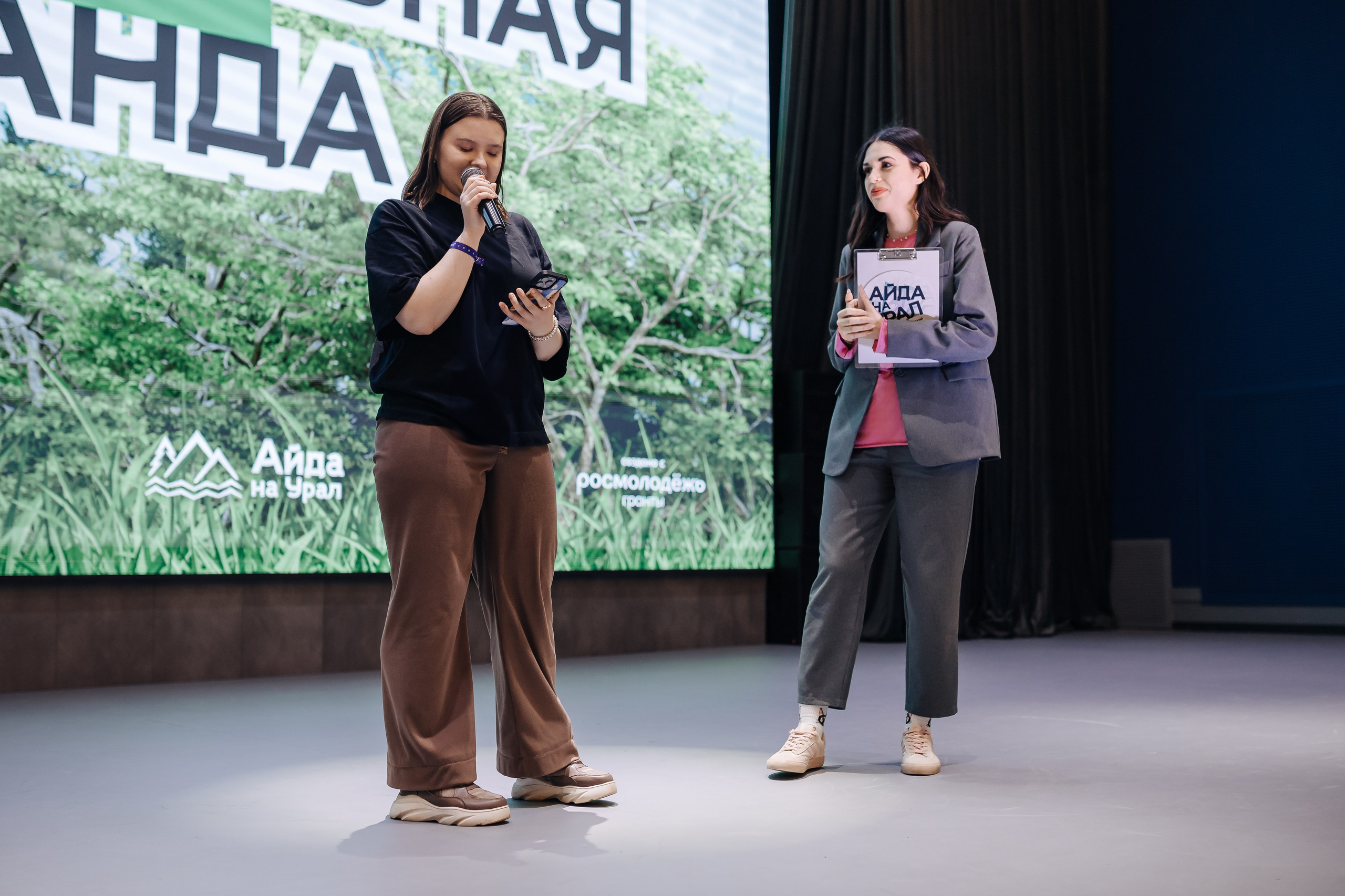 Окружной туристический форум «Айда на Урал» // 24.10 — 27.10.2024. Денис Прохоров Фотограф в г. Магнитогорск