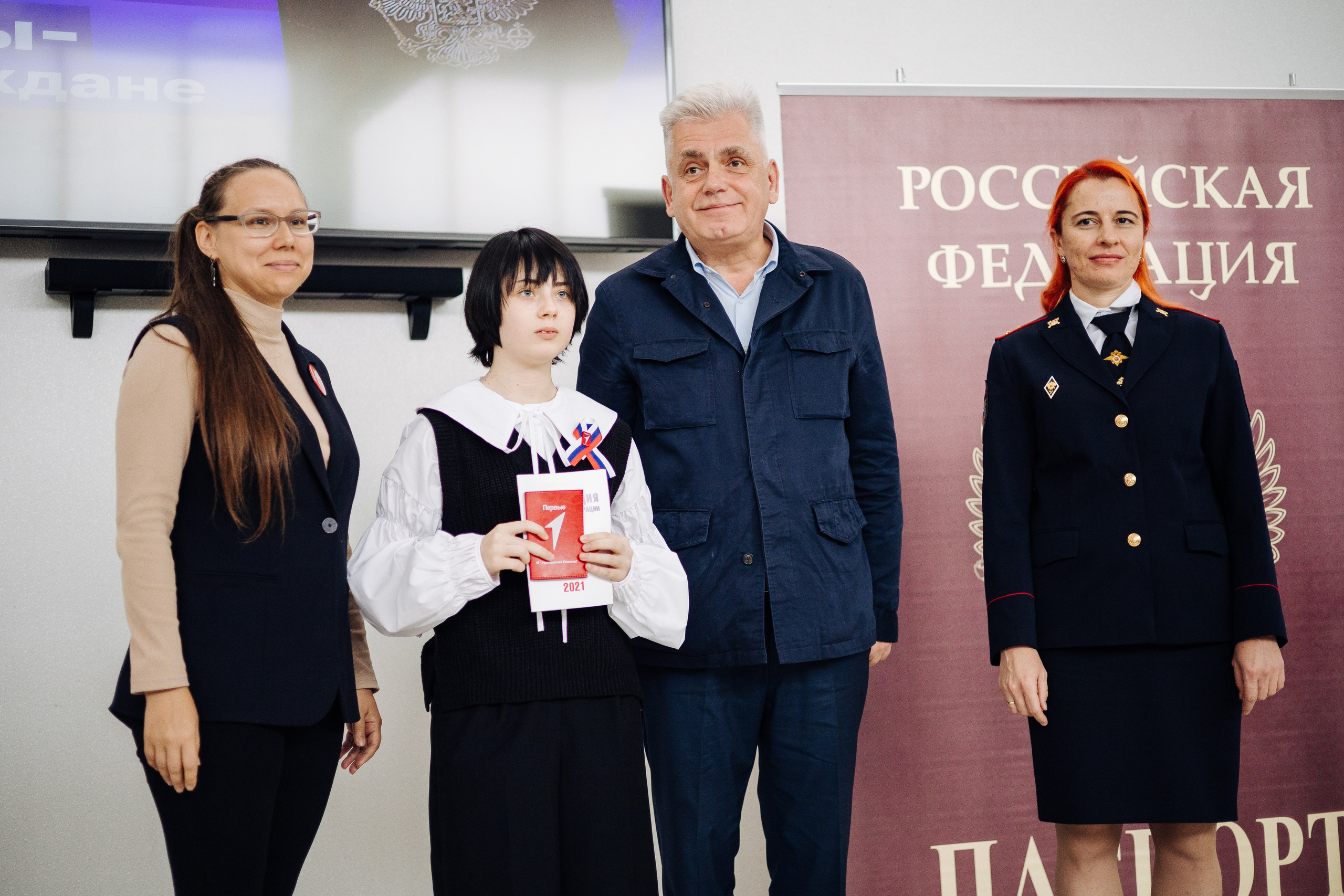 Торжественное вручение паспортов «Мы — граждане России». Денис Прохоров Фотограф в г. Магнитогорск