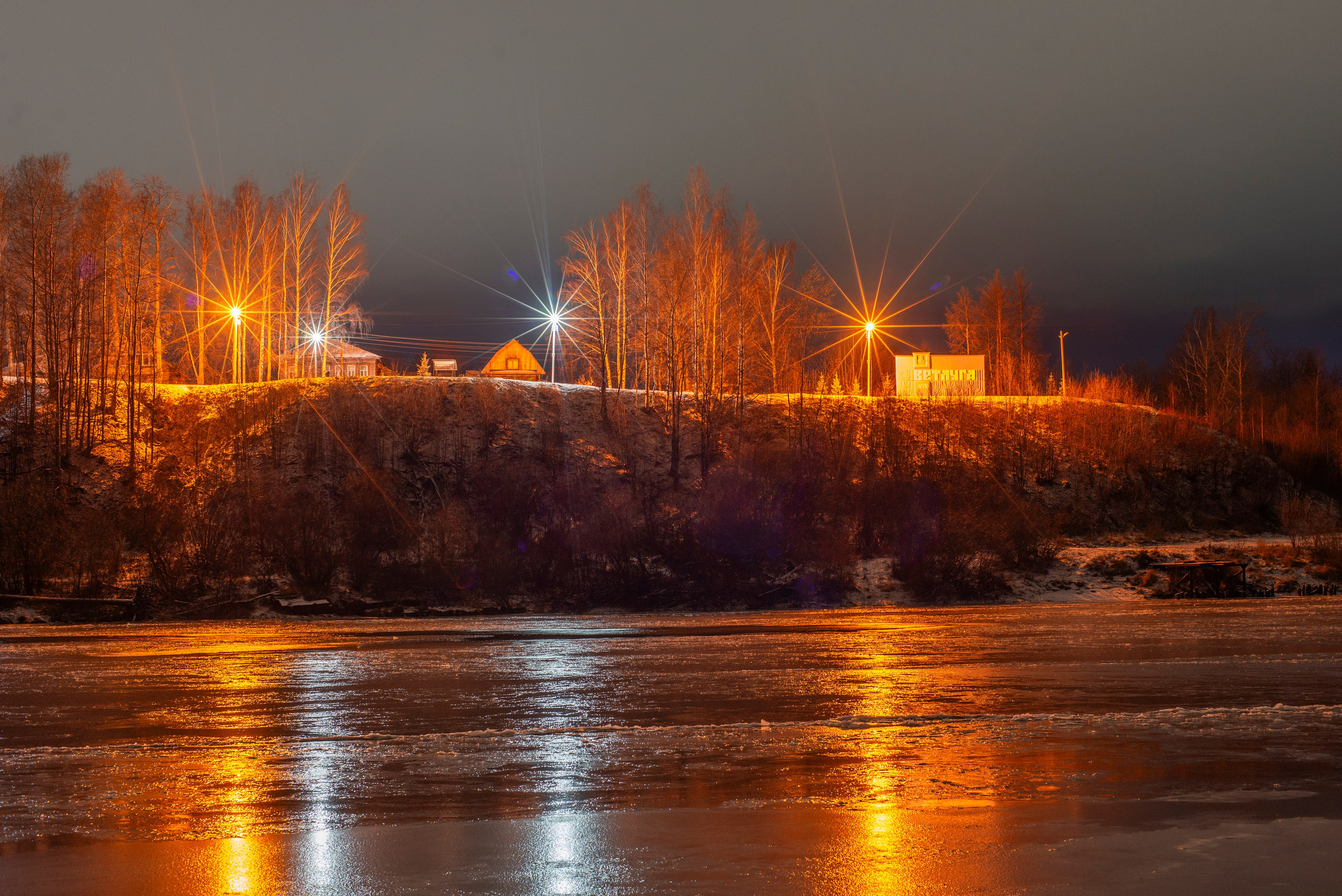 Красивая Ветлуга. Фотограф в Ветлуге Сергей Белов (VETLUGA B.S.)