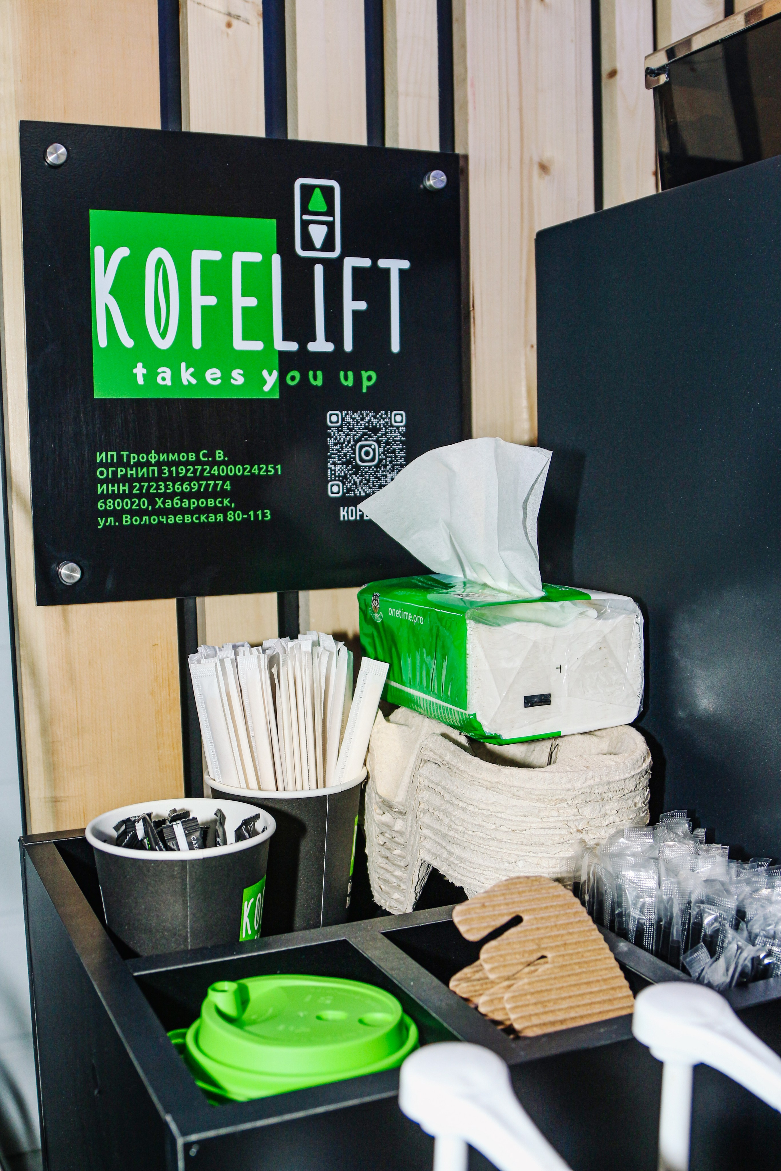 Kofelift. Алиса Томшина — Фотограф / Видеограф