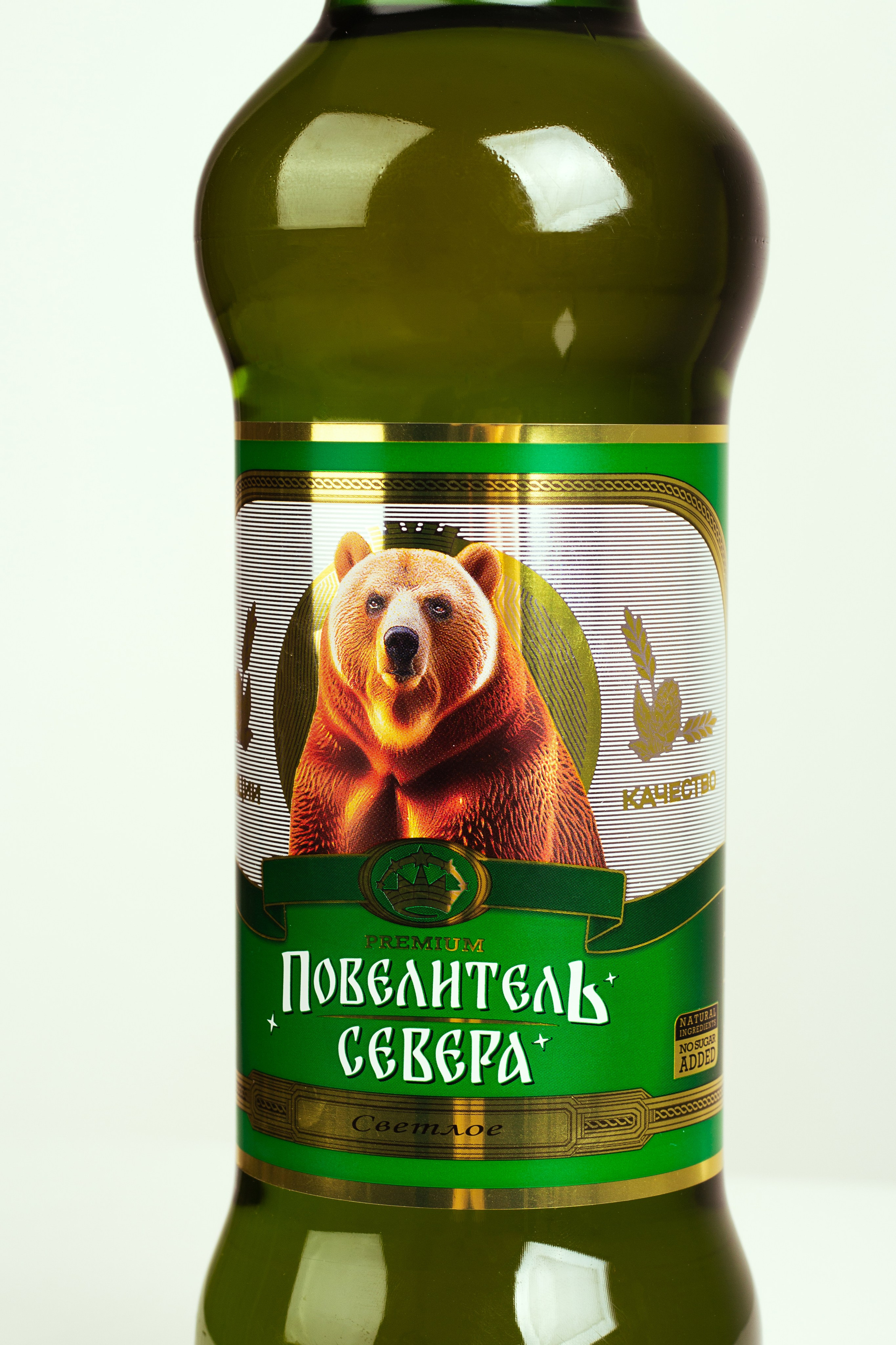 Пиво Повелитель Севера. Алиса Томшина — Фотограф / Видеограф