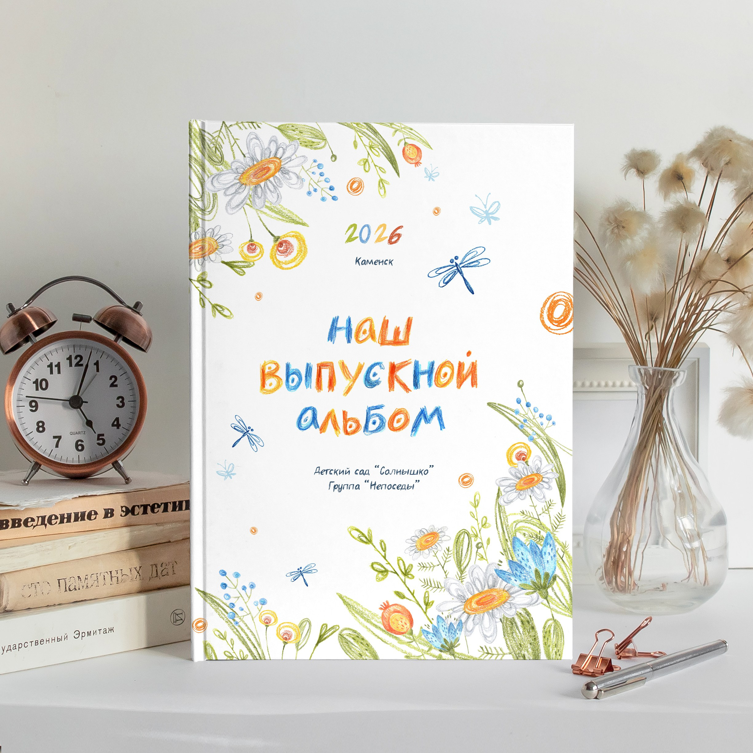 Выпускные альбомы от команды Елены Бурковой