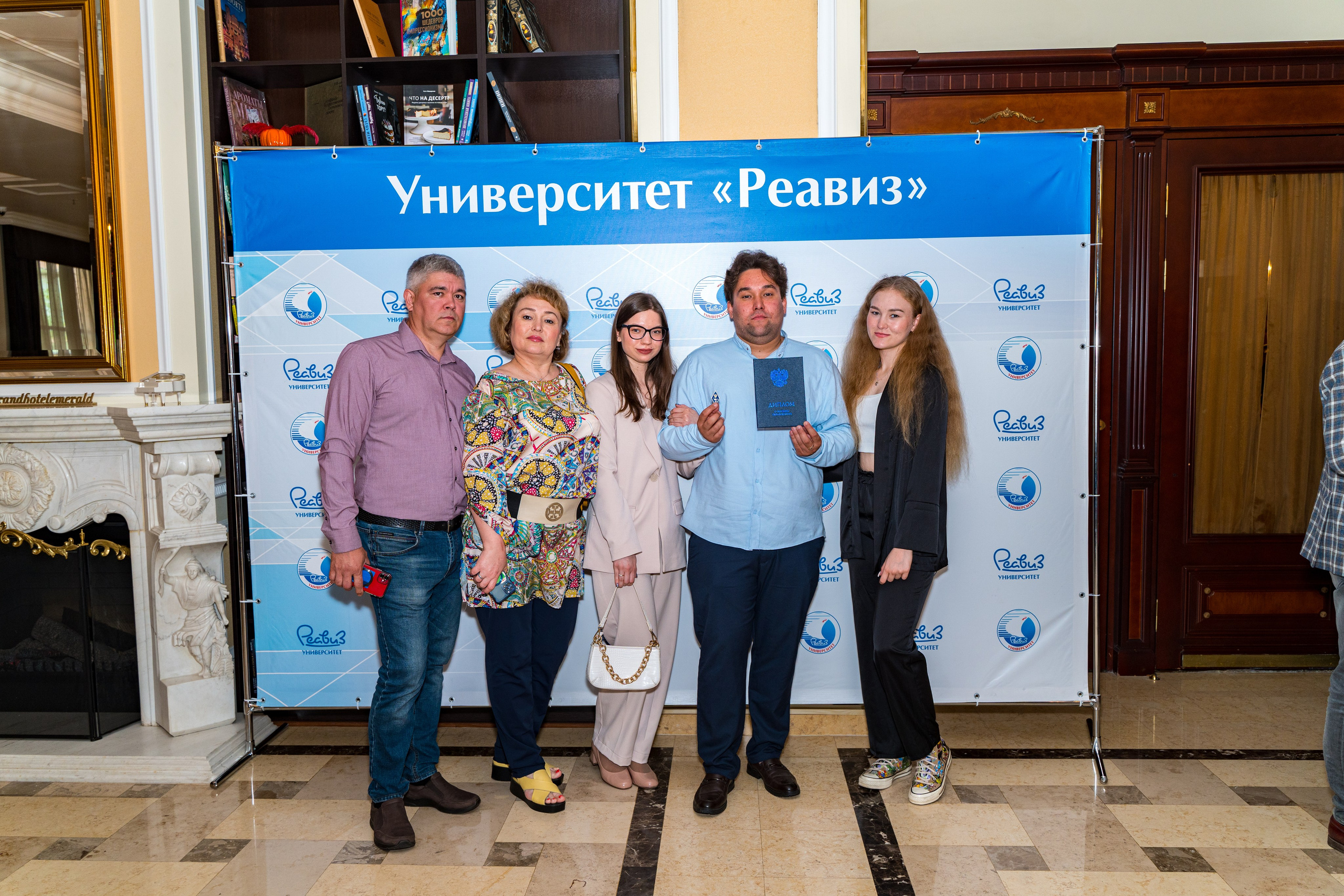 Вручение дипломов