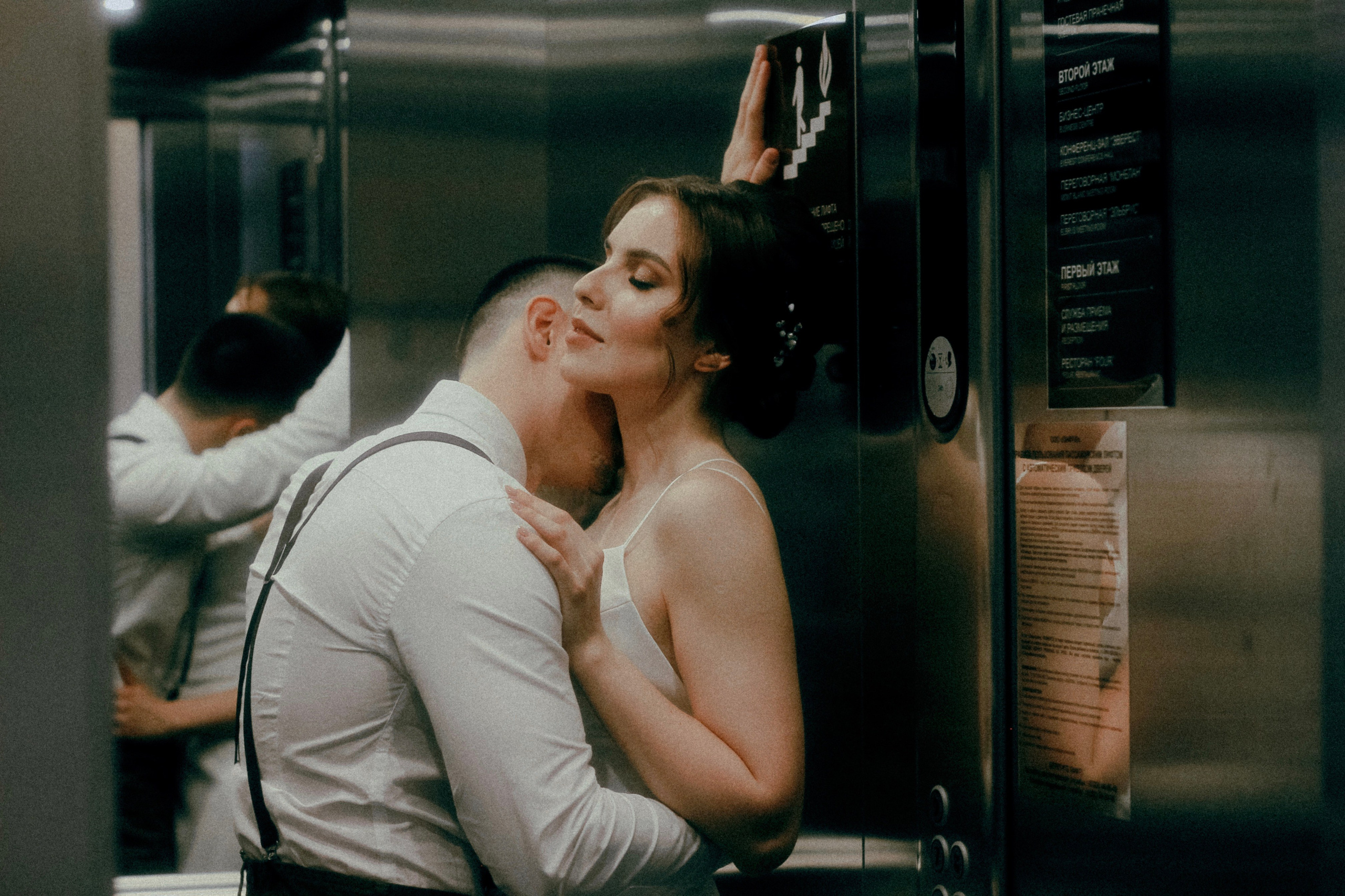 Женя и Влад. Фотограф Киров — Глазов Арина Авакумова