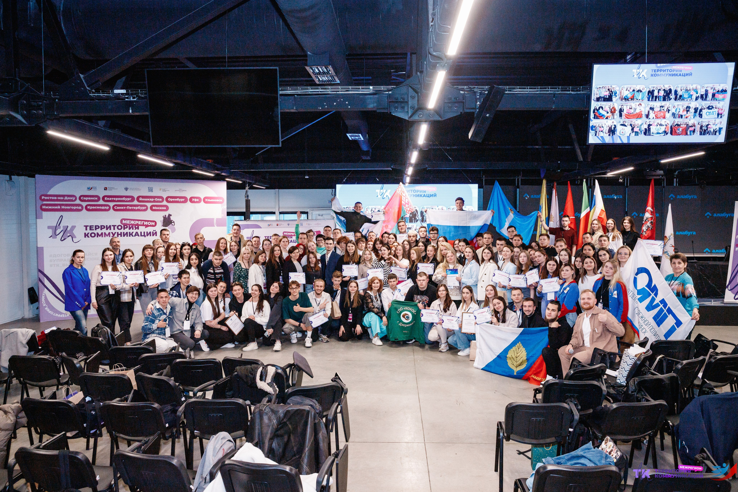 Закрытие программы — Вектор Полета. Фотограф Захваткин Роман