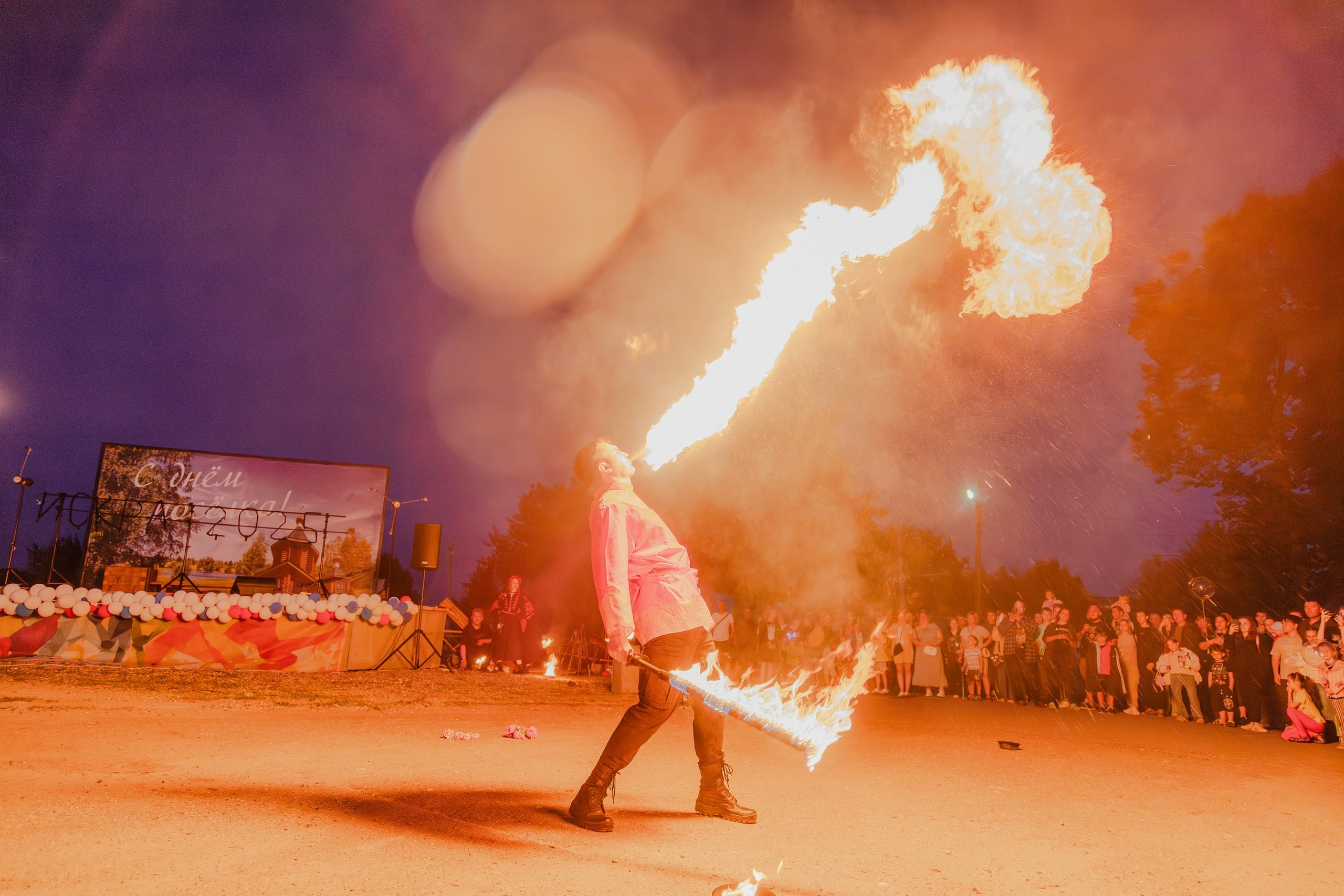 Фаер-Шоу. Главная