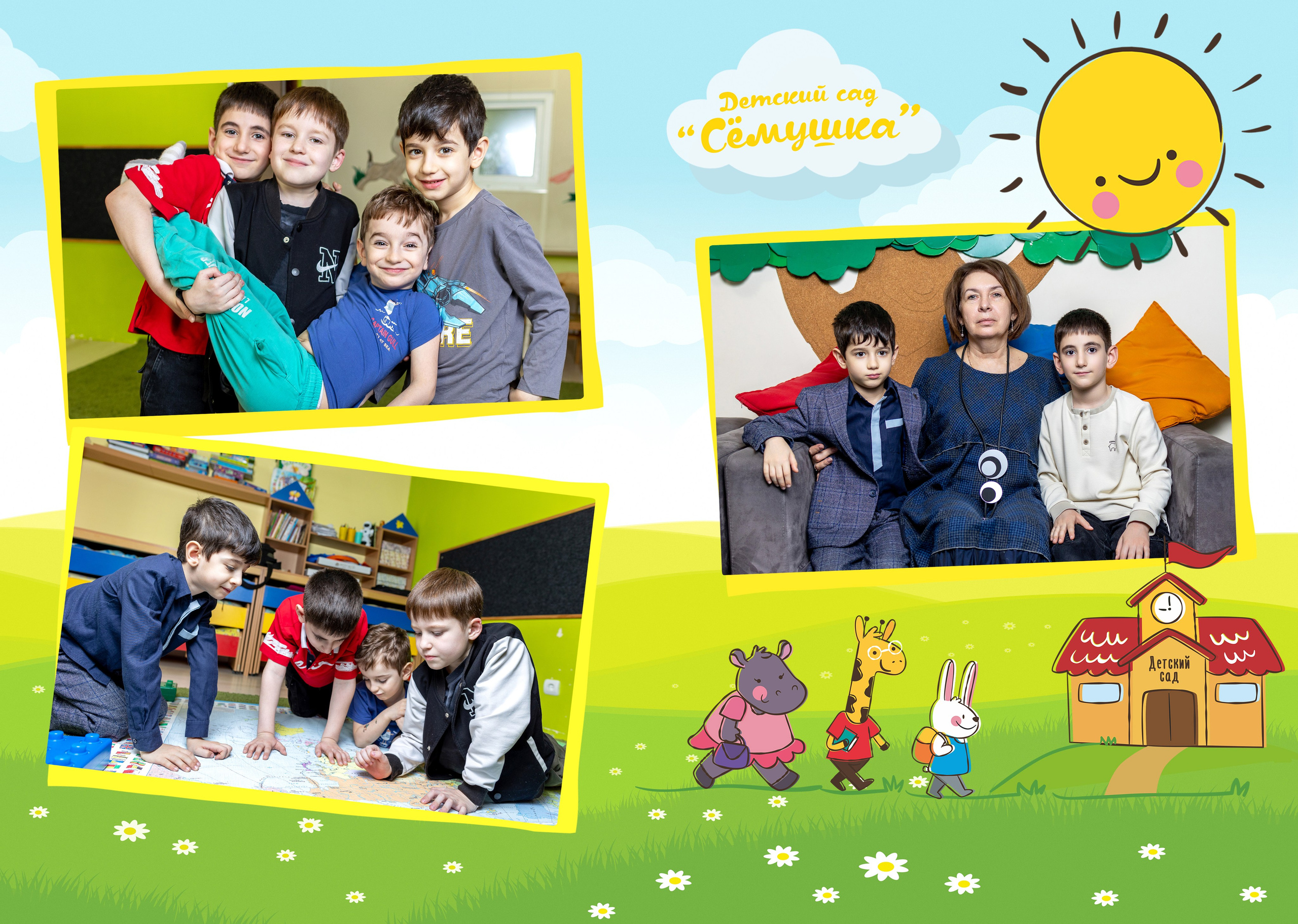 Выпускной альбом «Сёмушка». Фото и видеосъемка любых мероприятий в городе Краснодаре и Краснодарском крае. Щеколдин Антон