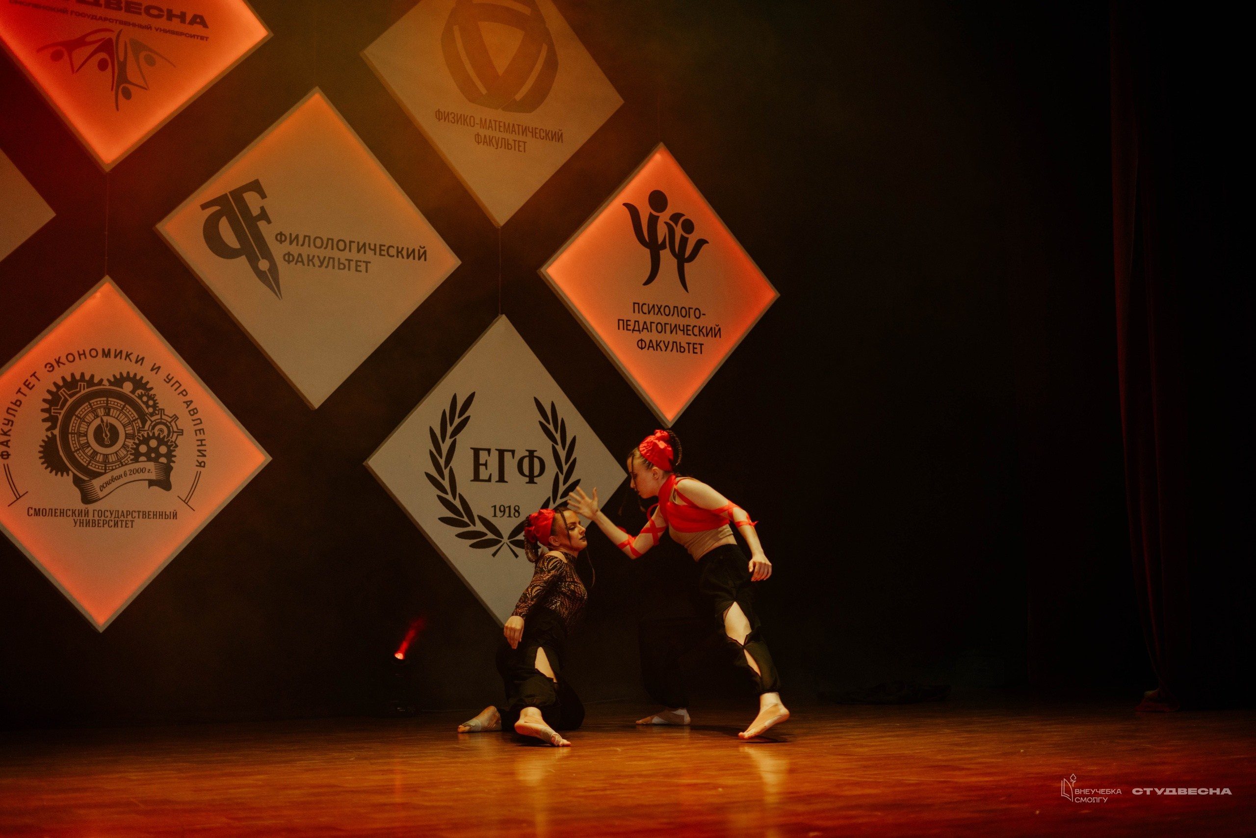 СмолГУ — Студвесна — Танец. KiPPER Gallery — Фотограф