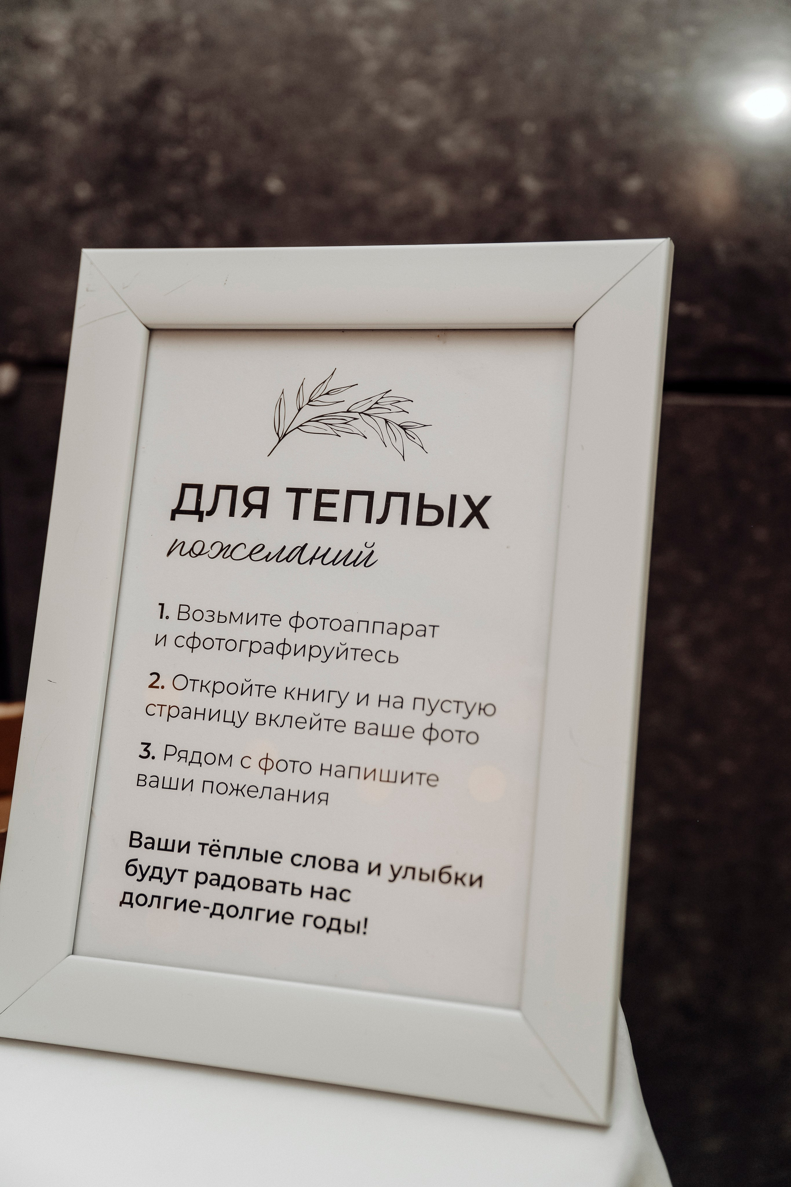 Свадьба Ильи и Виктории в г. Иваново. Свадебный и семейный фотограф Любовь Исланова