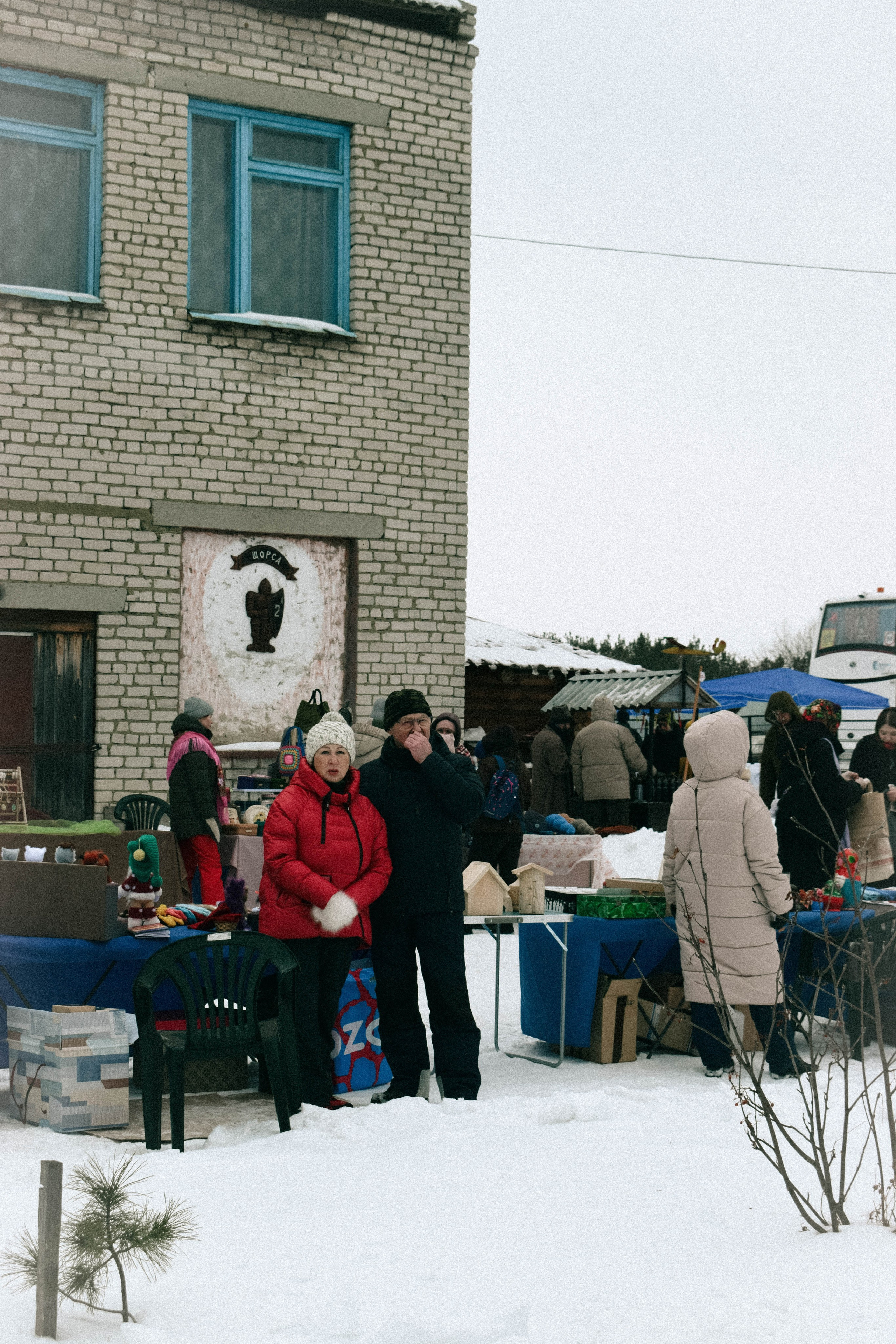 Мероприятия. Соня Мнема