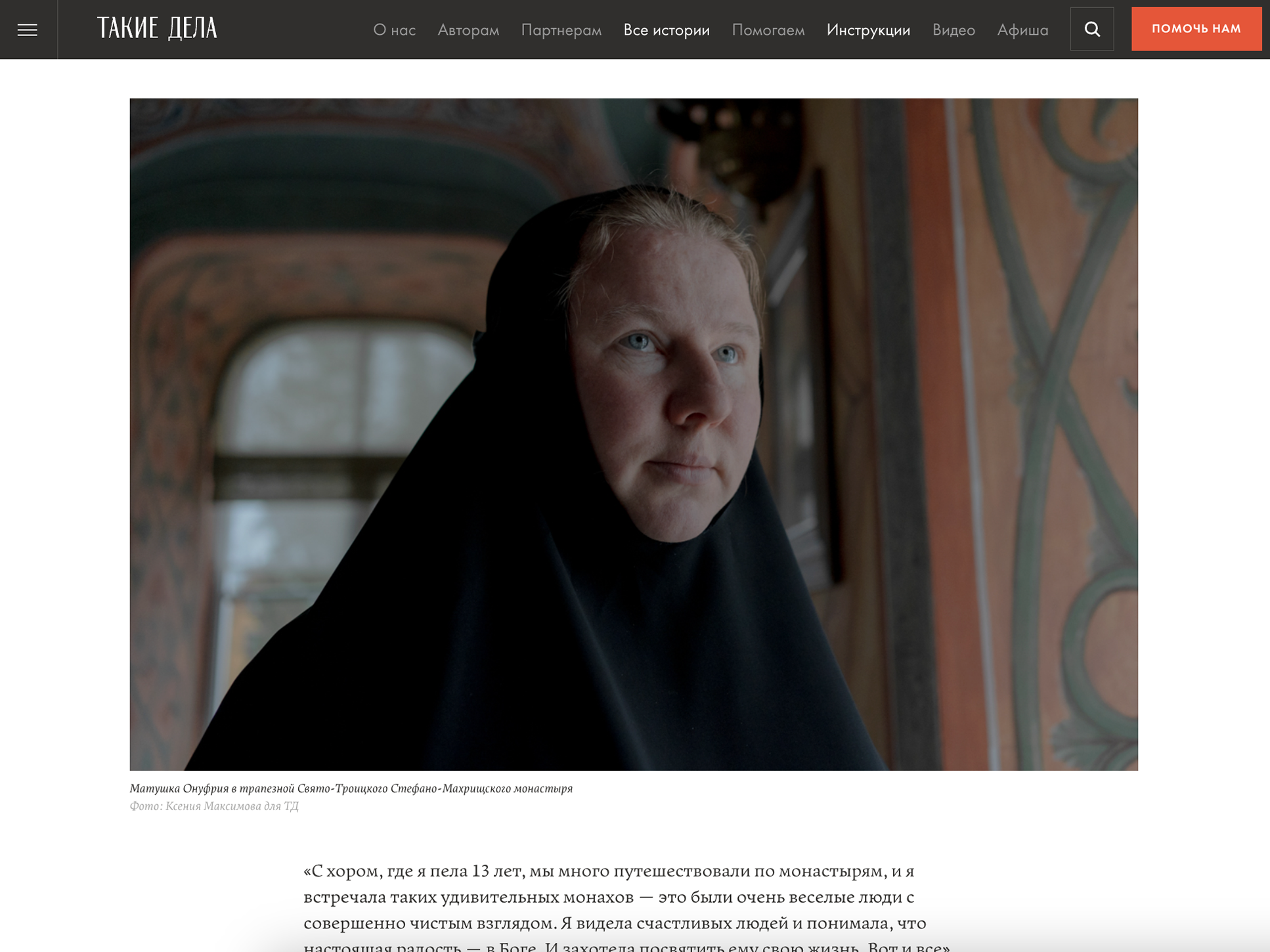 Publications. Ksenia Maksimova