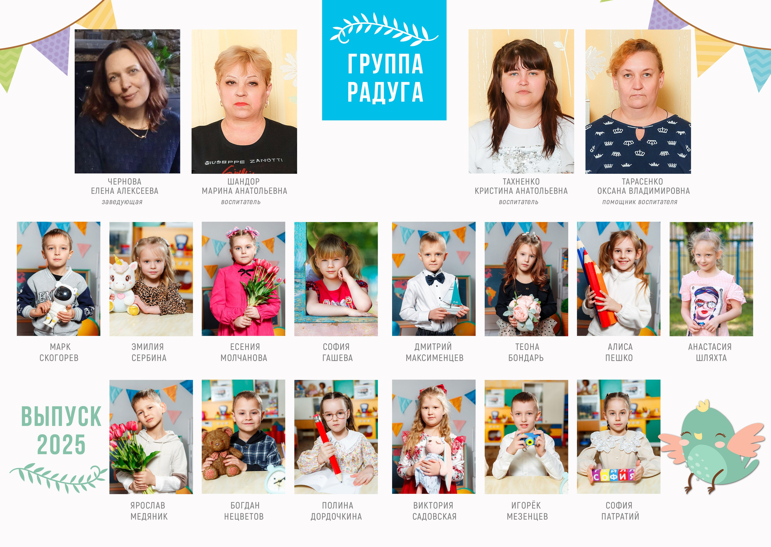 «Воздушный шар». Выпускные альбомы в Донецке и ДНР. Фотограф Донецк и ДНР