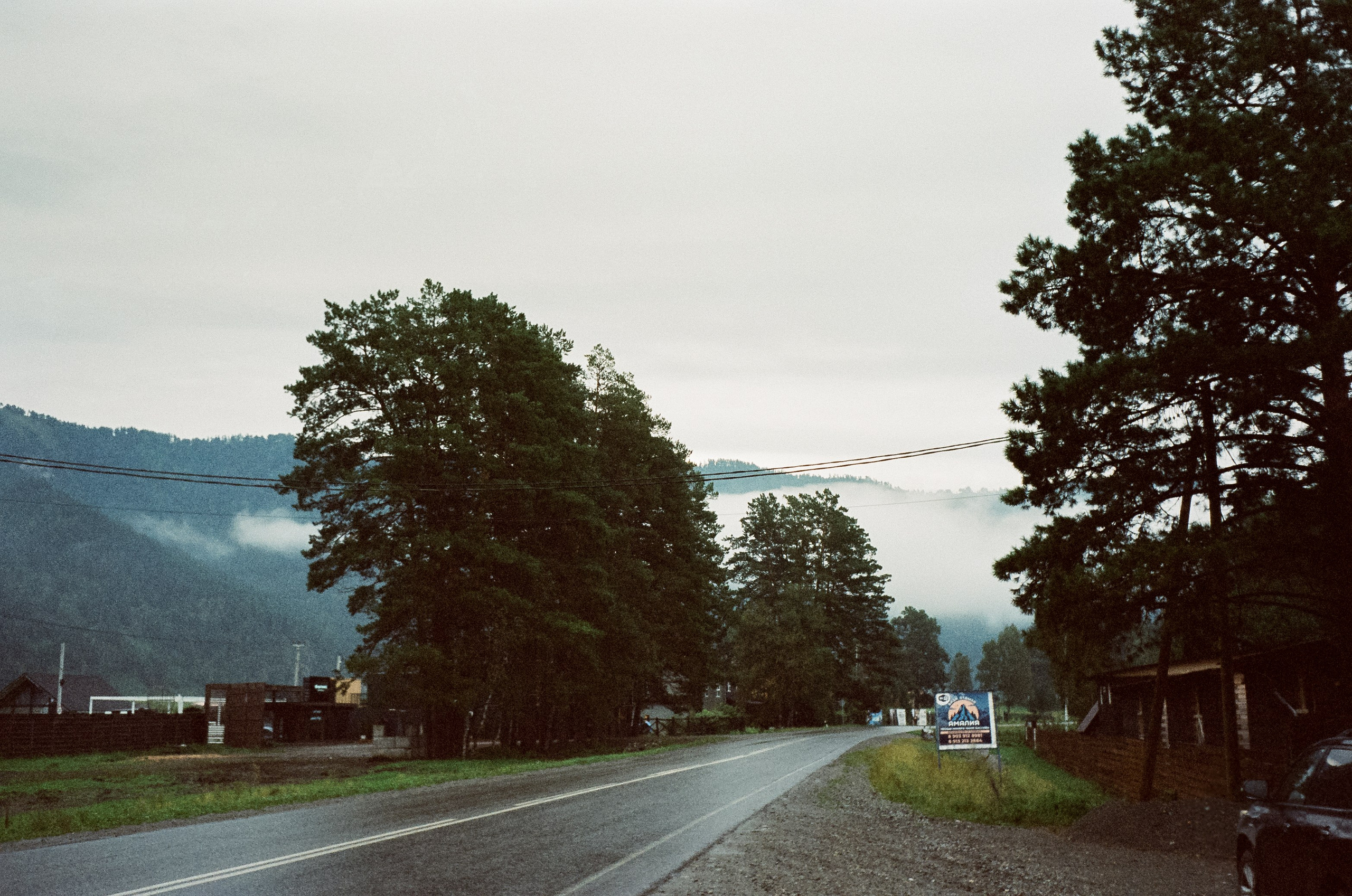 Трасса на Семинский перевал / 30 августа 2024 года