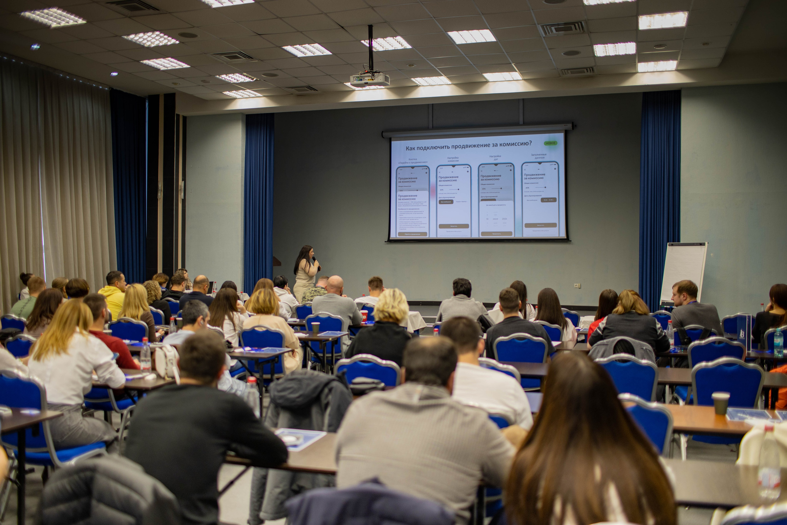 КОНФЕРЕНЦИЯ ПО ПОСУТОЧНОЙ АРЕНДЕ. Медиапродюсер, фотограф в Минеральных Водах —Виктор Холодов