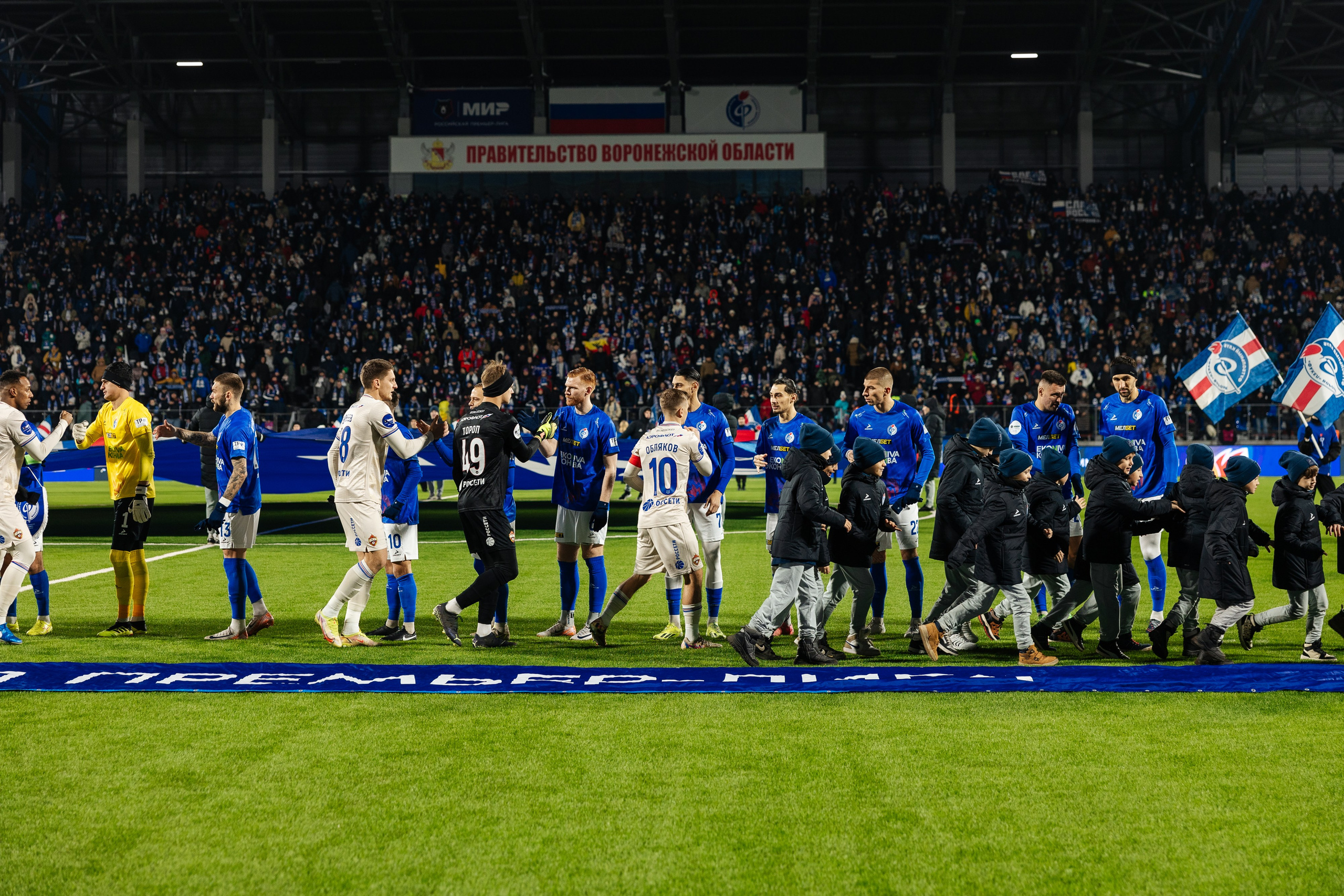 Факел — ЦСКА. Свадебный и репортажный фотограф в Воронеже Сергей Максимов
