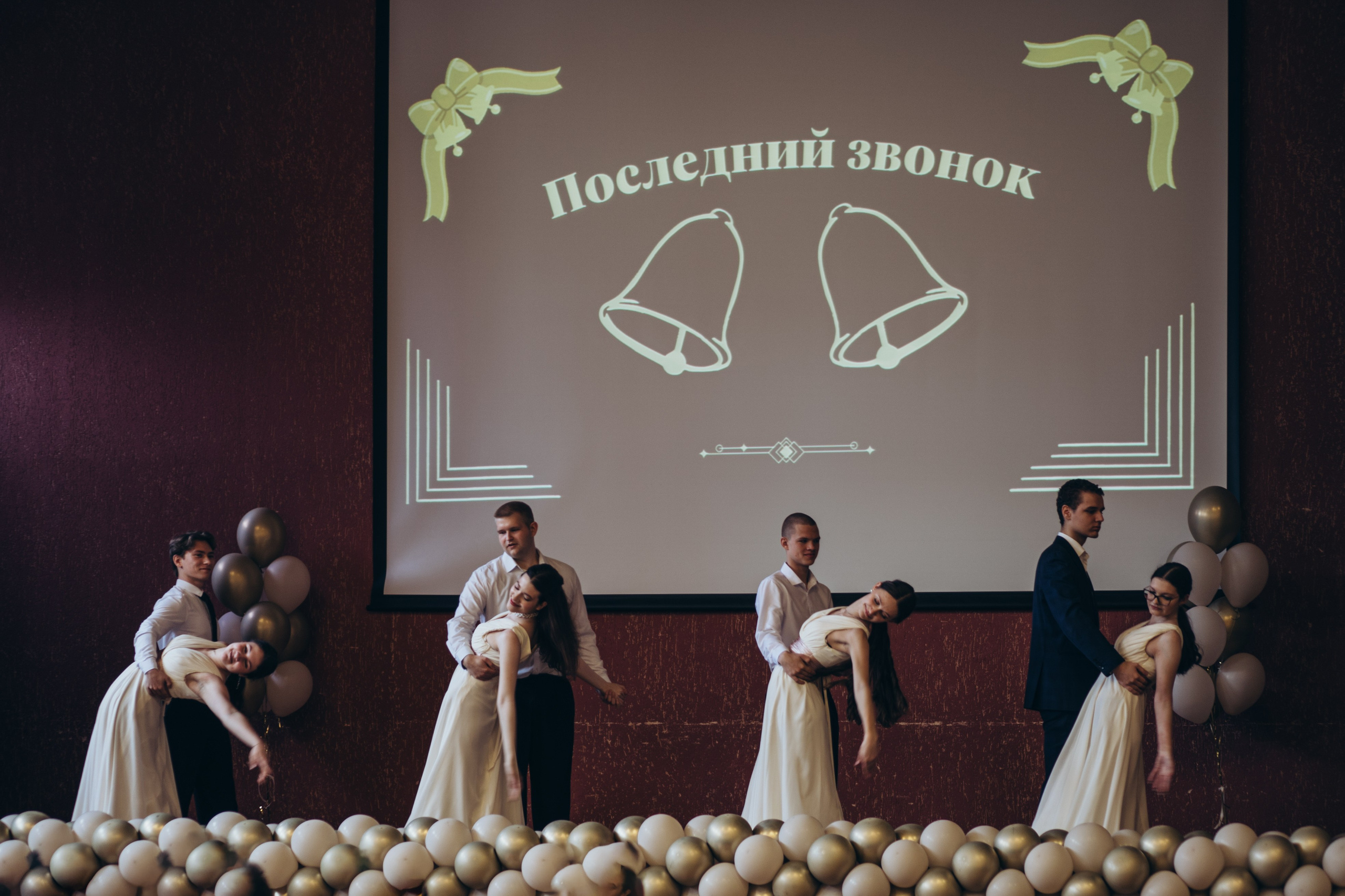 ПОСЛЕДНИЙ ЗВОНОК. Профессиональный фотограф, Санкт-Петербург — Виктория Богомолова