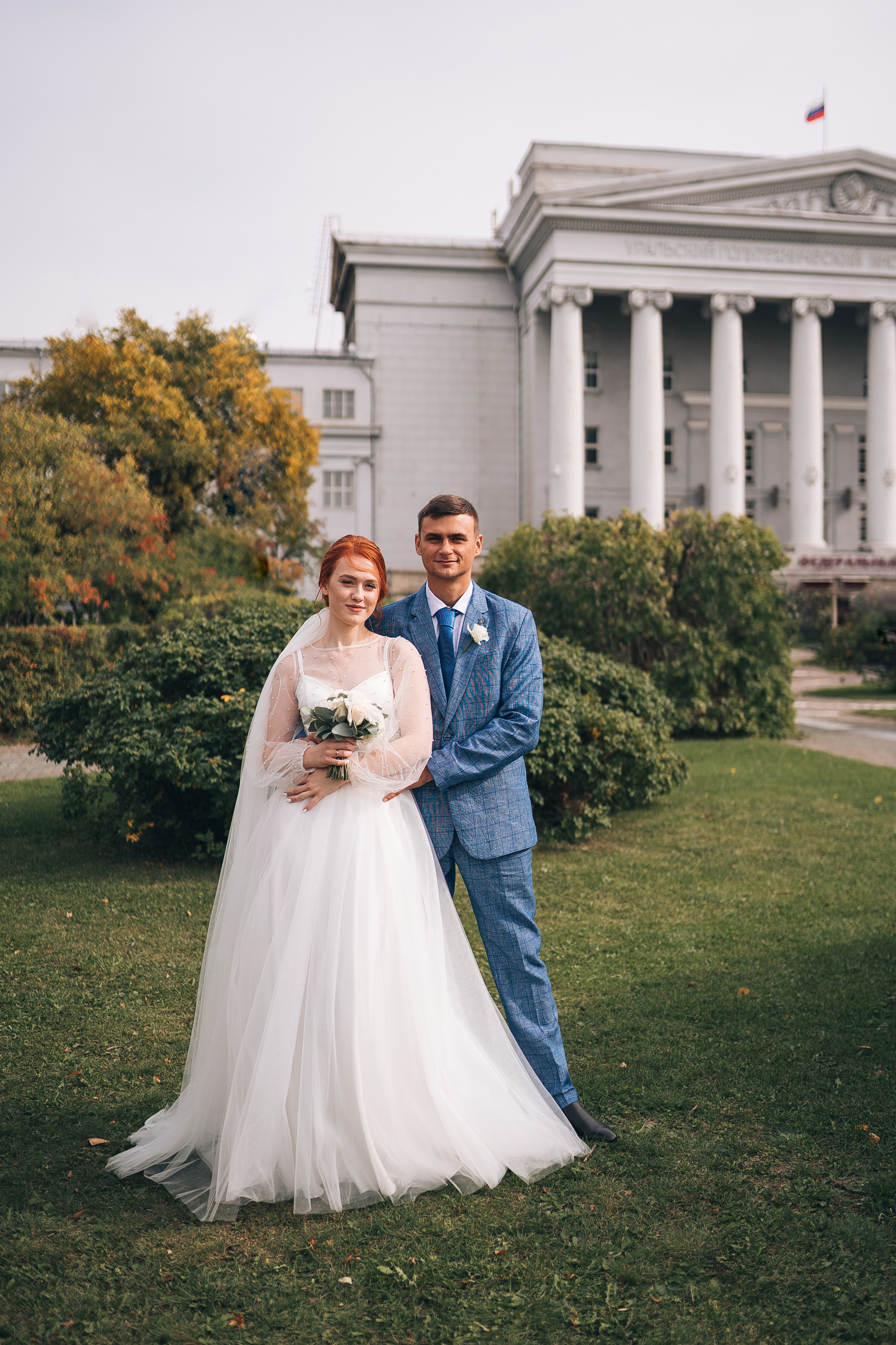 Олег и Александра. Фотограф Алёна Латкина — Екатеринбург