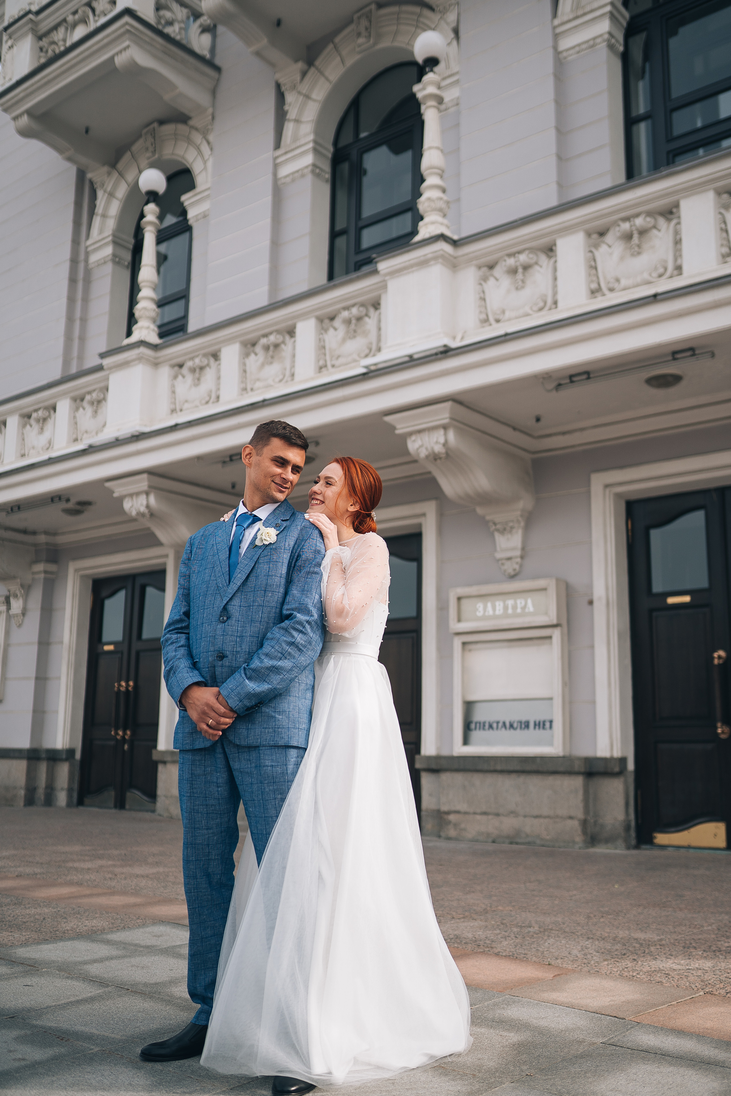 Олег и Александра. Фотограф Алёна Латкина — Екатеринбург