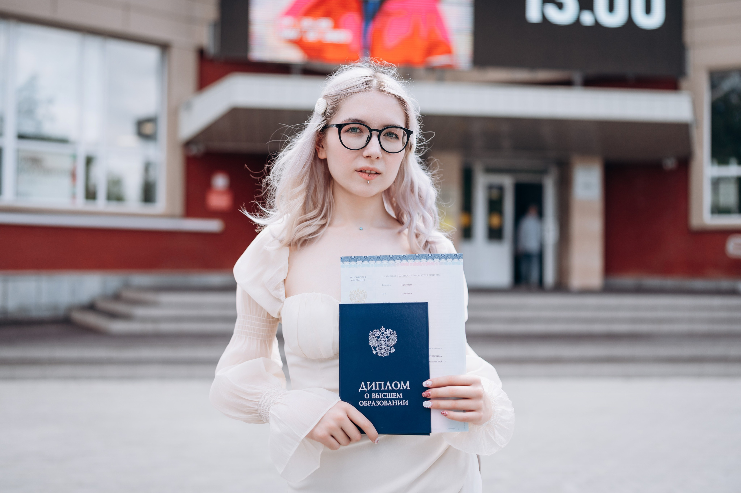 День получения диплома. Фотограф в Новосибирске