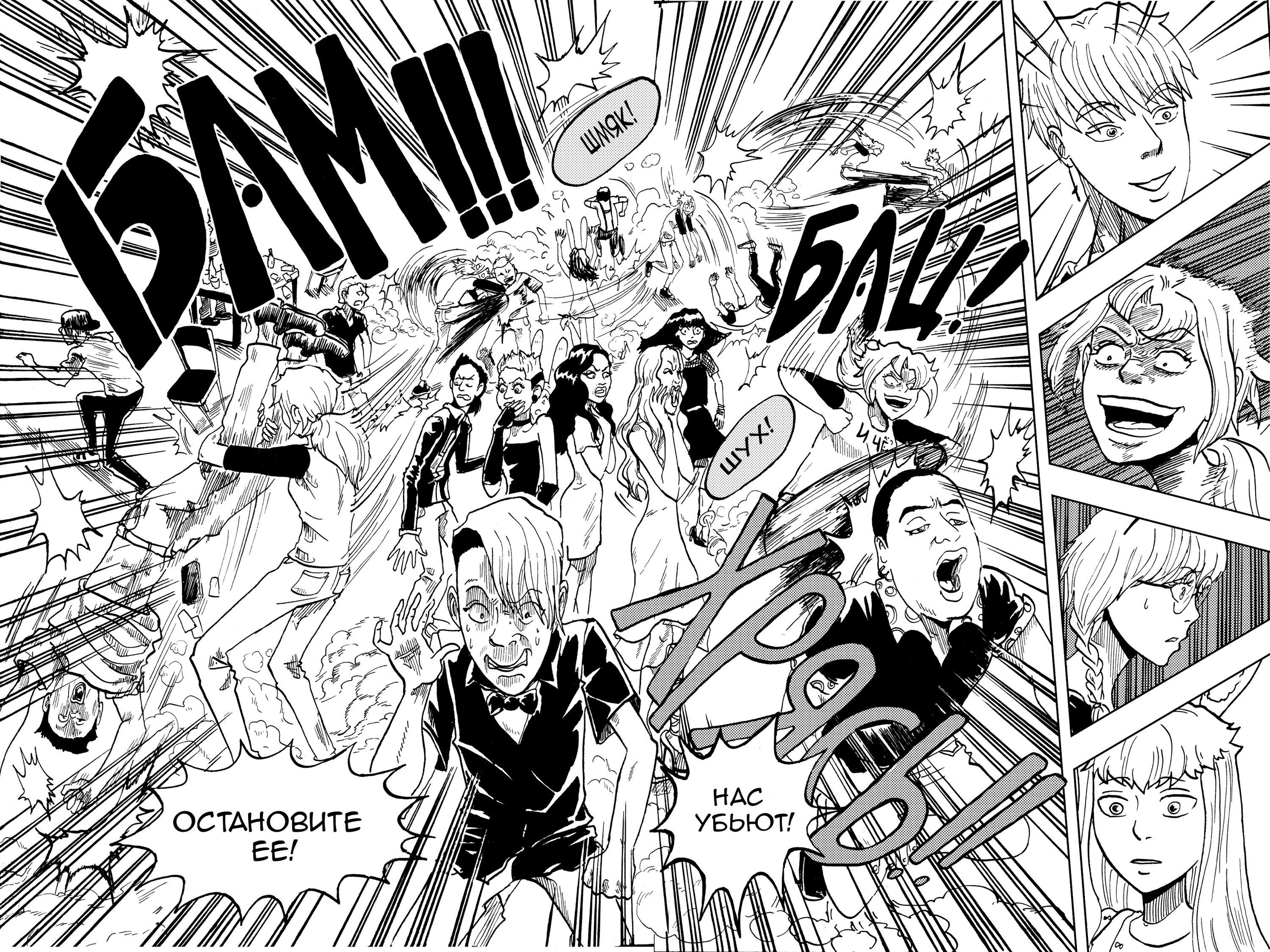 Комиксы. Художник, иллюстратор и комиксист Азизова Елена