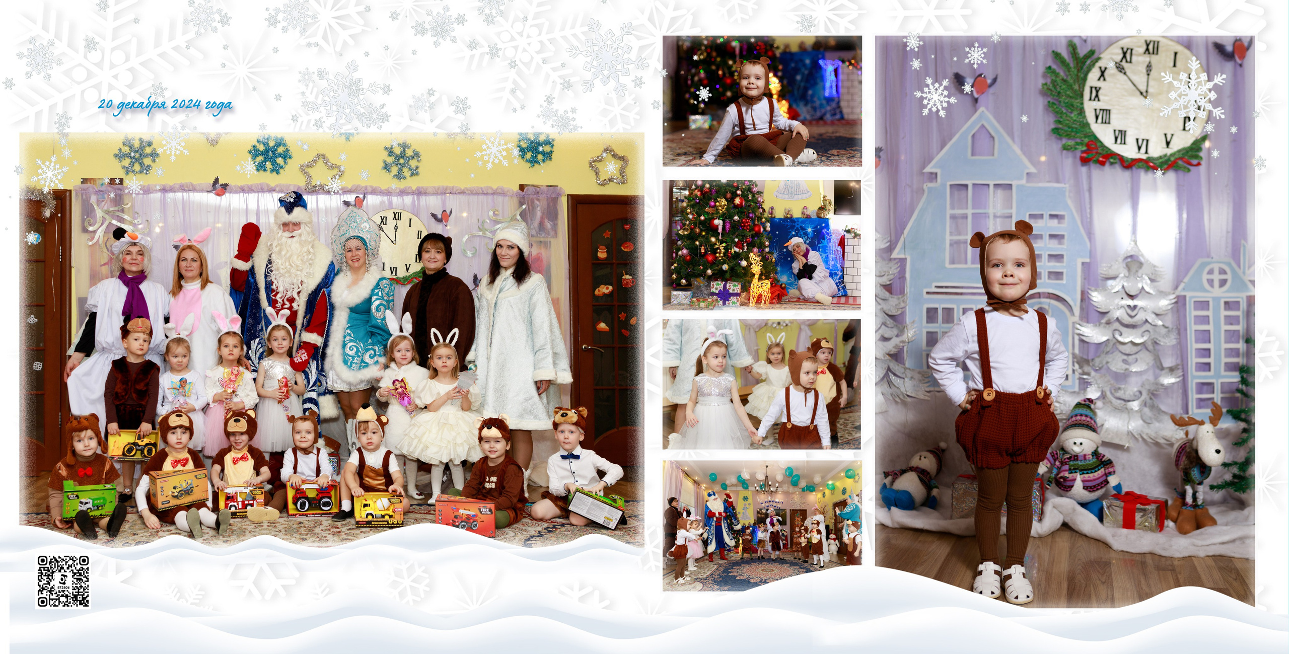 Фотосессия утренника Ростов-на-Дону