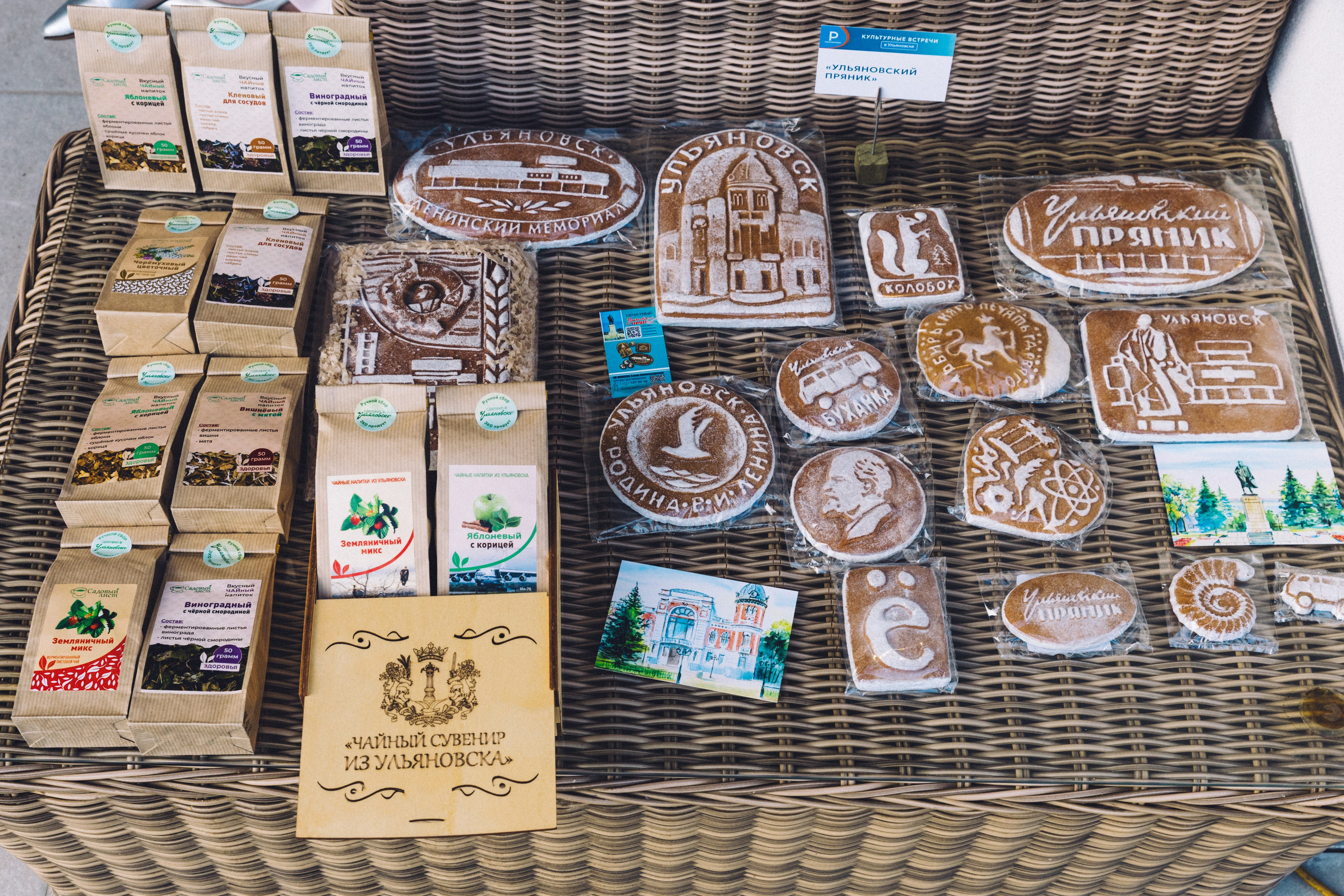 РУСКУЛЬТПРОМ