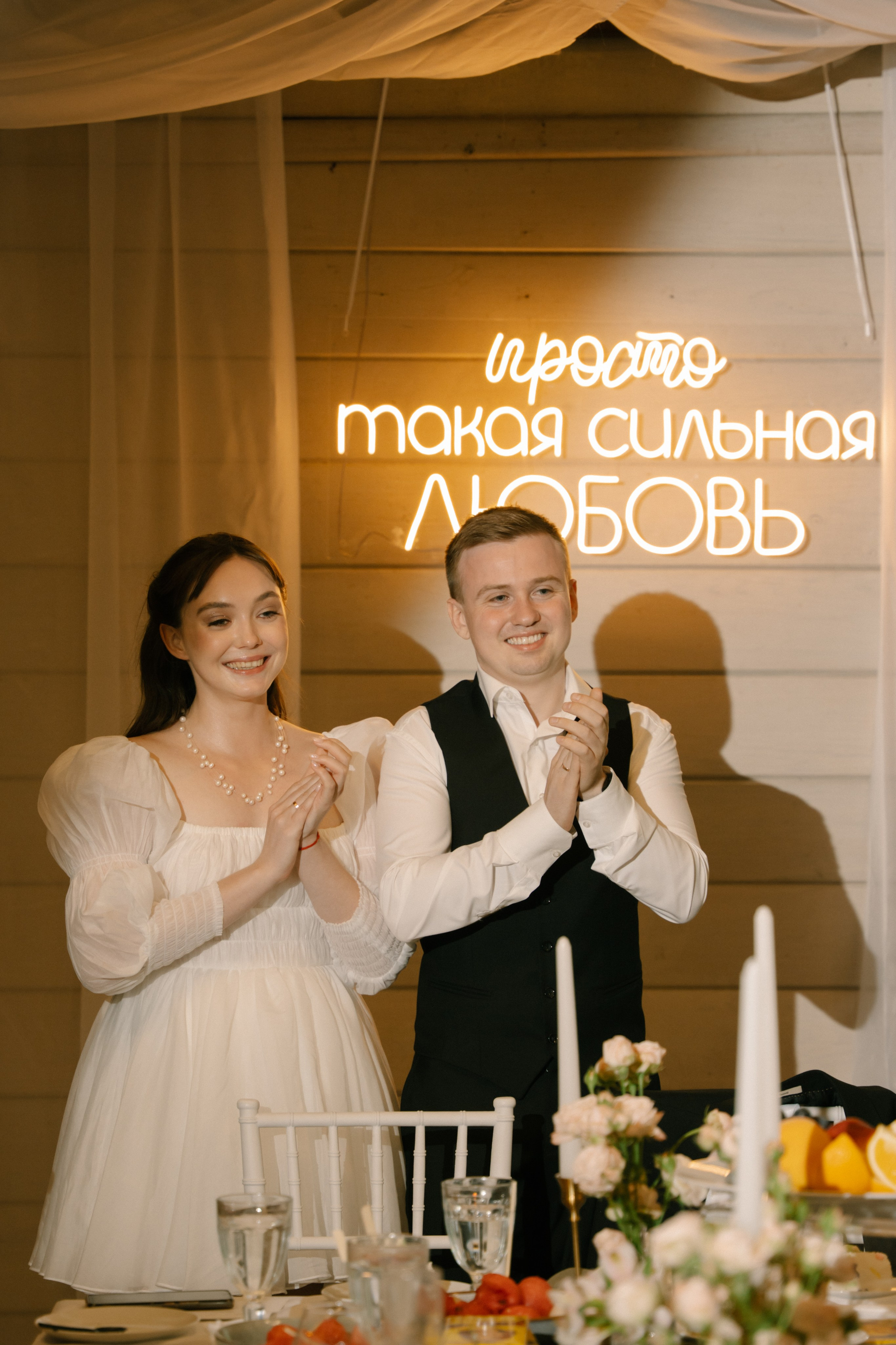 Екатерина и Тимофей. Ульяна Ремезова | Фотограф | Челябинск