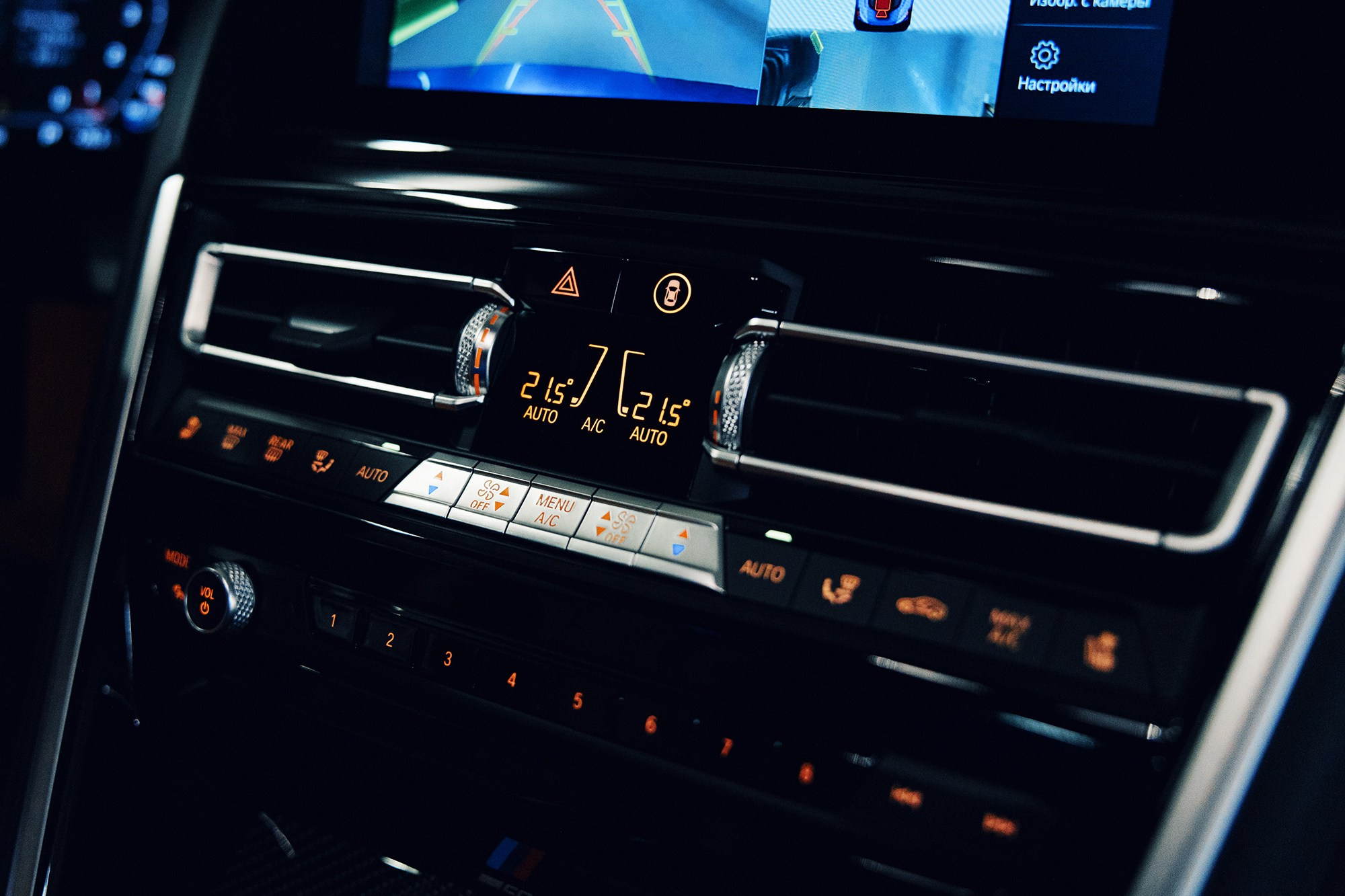 BMW M8. Эстетика Sveta