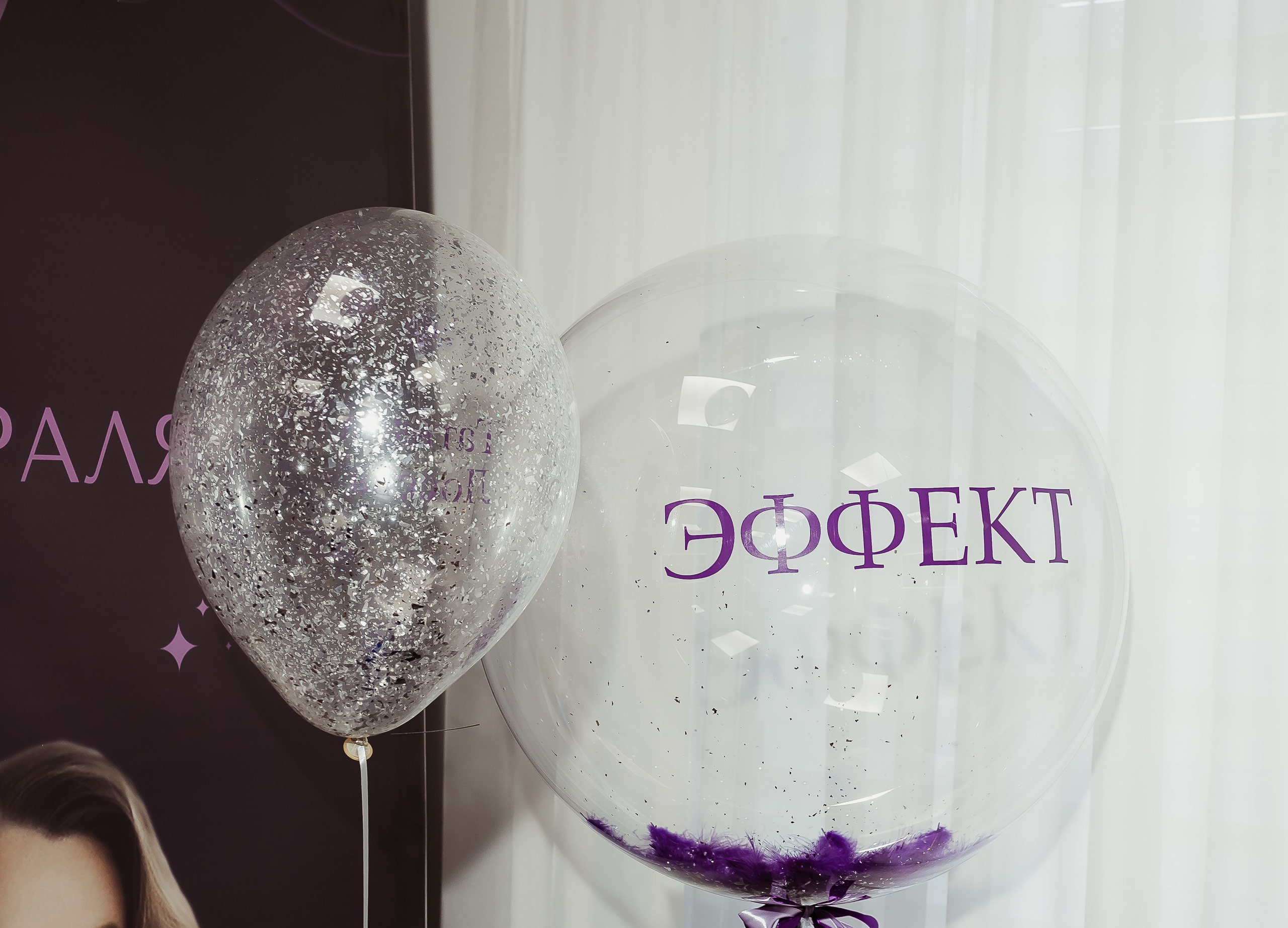 Форум по перманентному макияжу. ФОТОГРАФ Маргарита Сивакова | Ярославль Кострома Москва