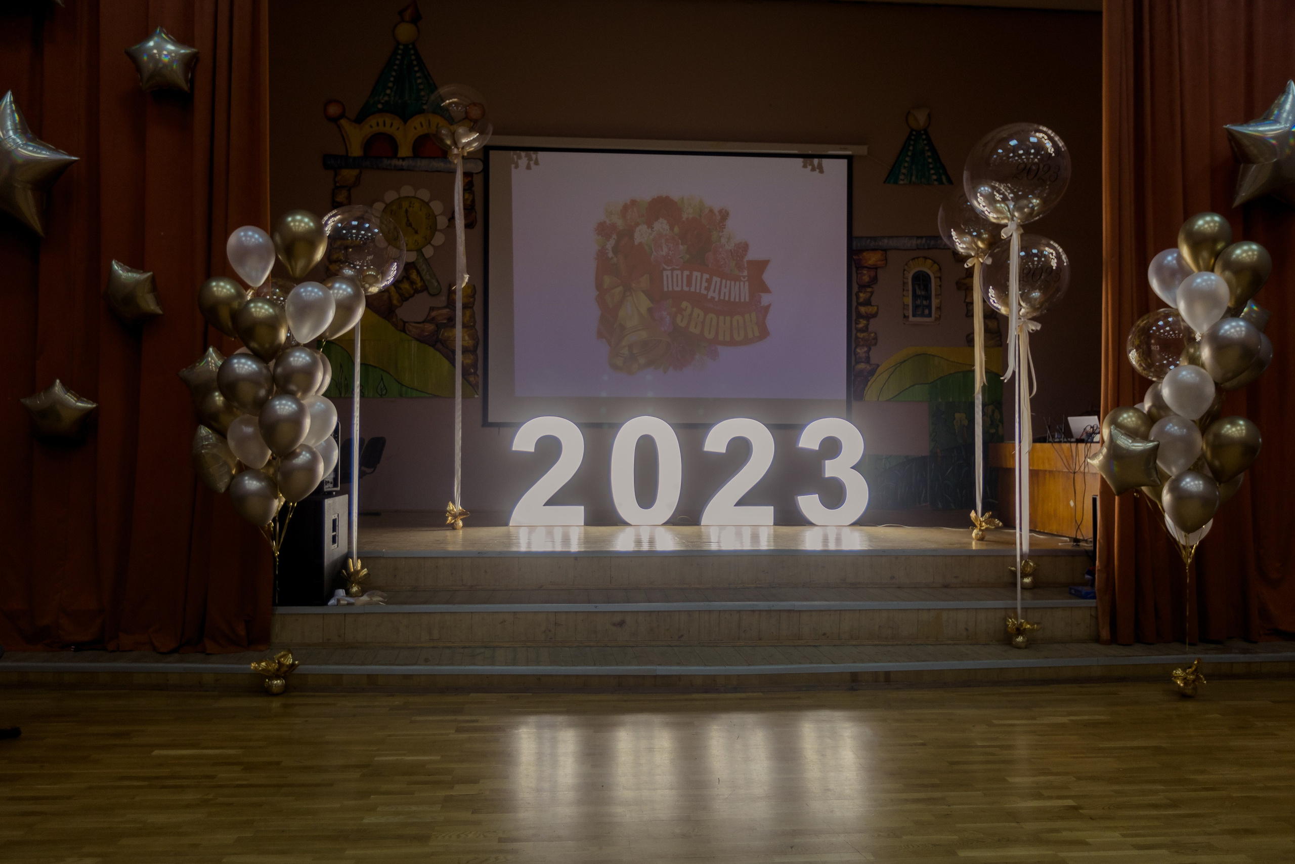 Выпускной 2023. Выпускные альбомы в Зеленограде и Москве