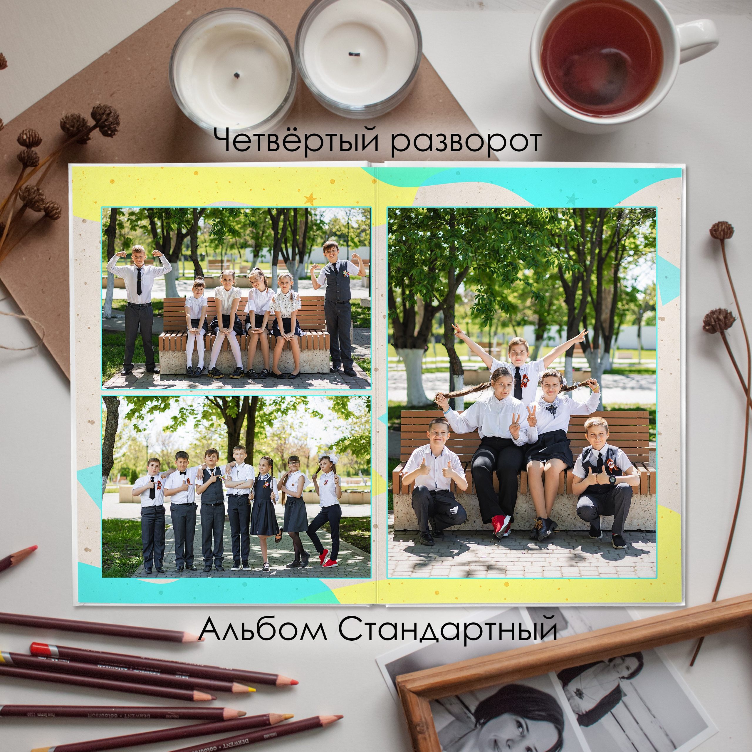 4 класс. Виктор Губарев — свадебный фотограф в Армавире, Кропоткине, Лабинске, Гулькевичи