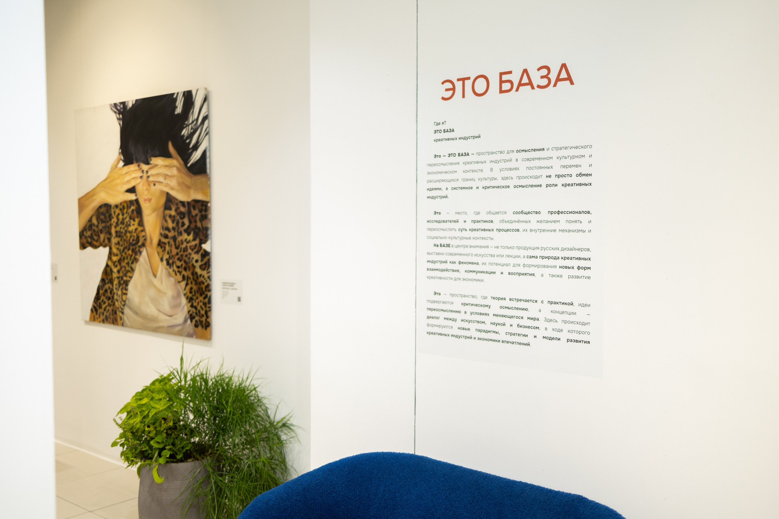 Конференция продюссерского центра Freedom. VICTORIA SHU