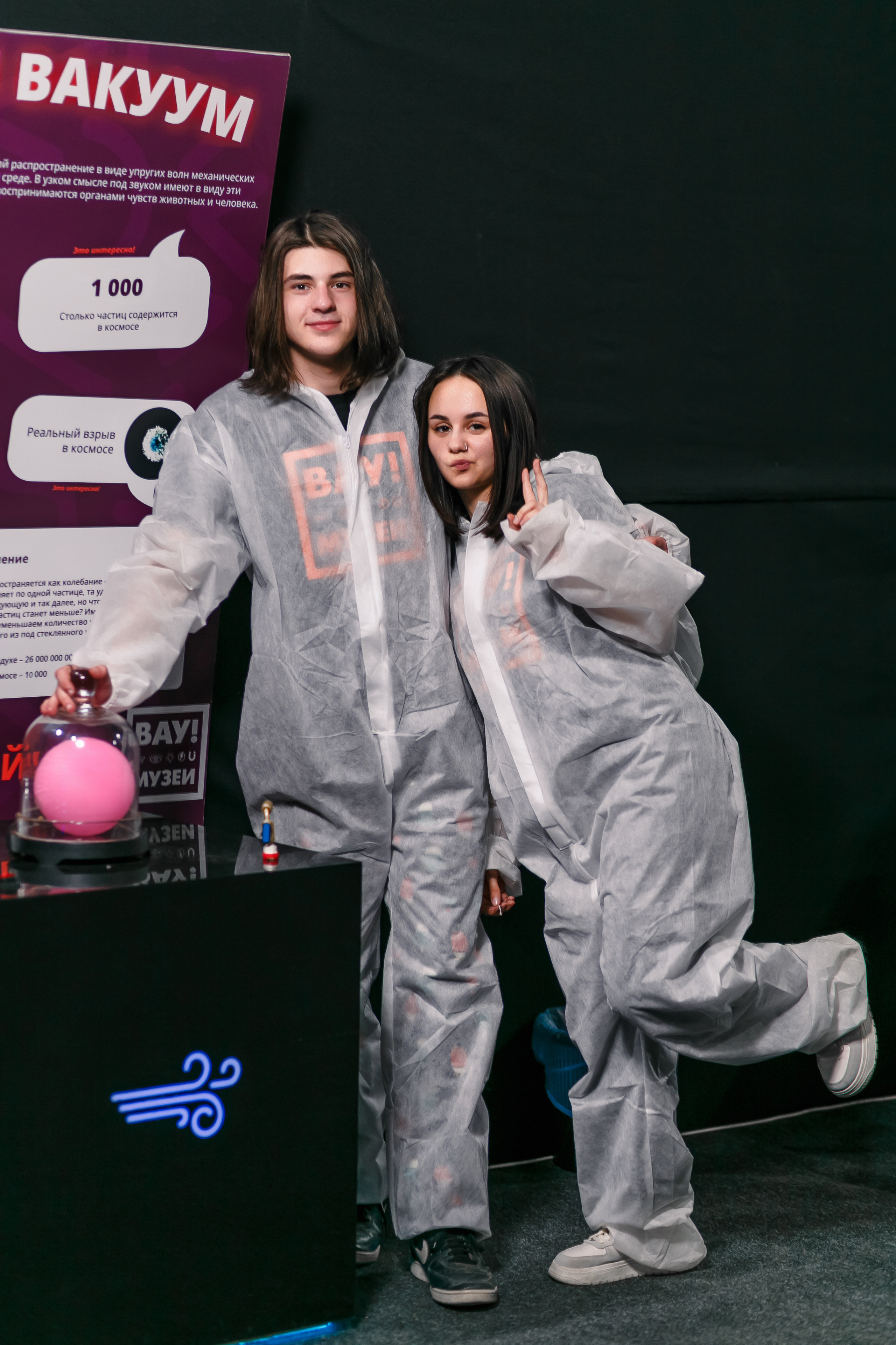 Ночь в музее «галерея Времени» 2023 г. Фотограф в  г. Новосибирск