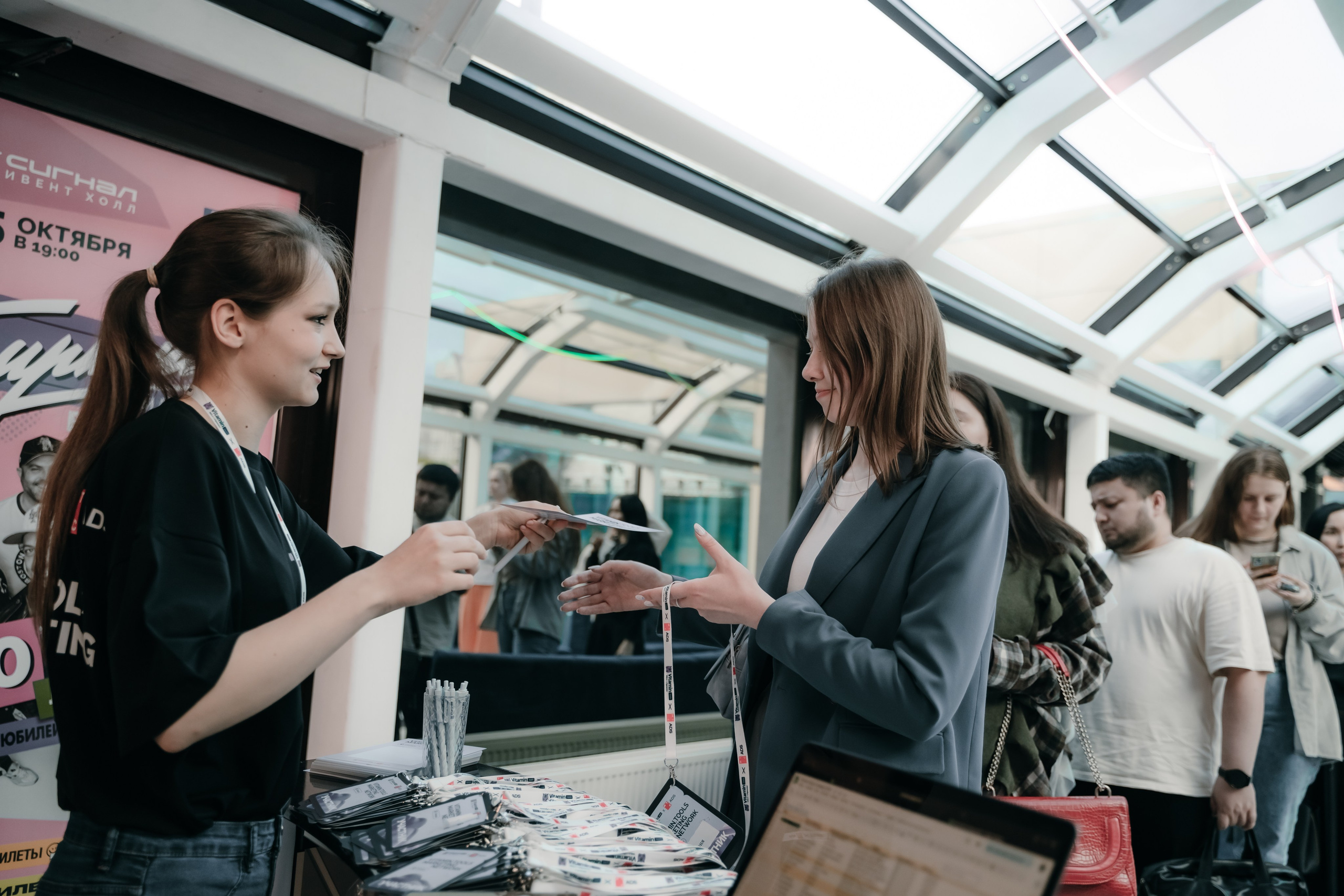 Репортажный фотограф конференция Vitamin.tools Самара. Фотограф Сергей Логинов