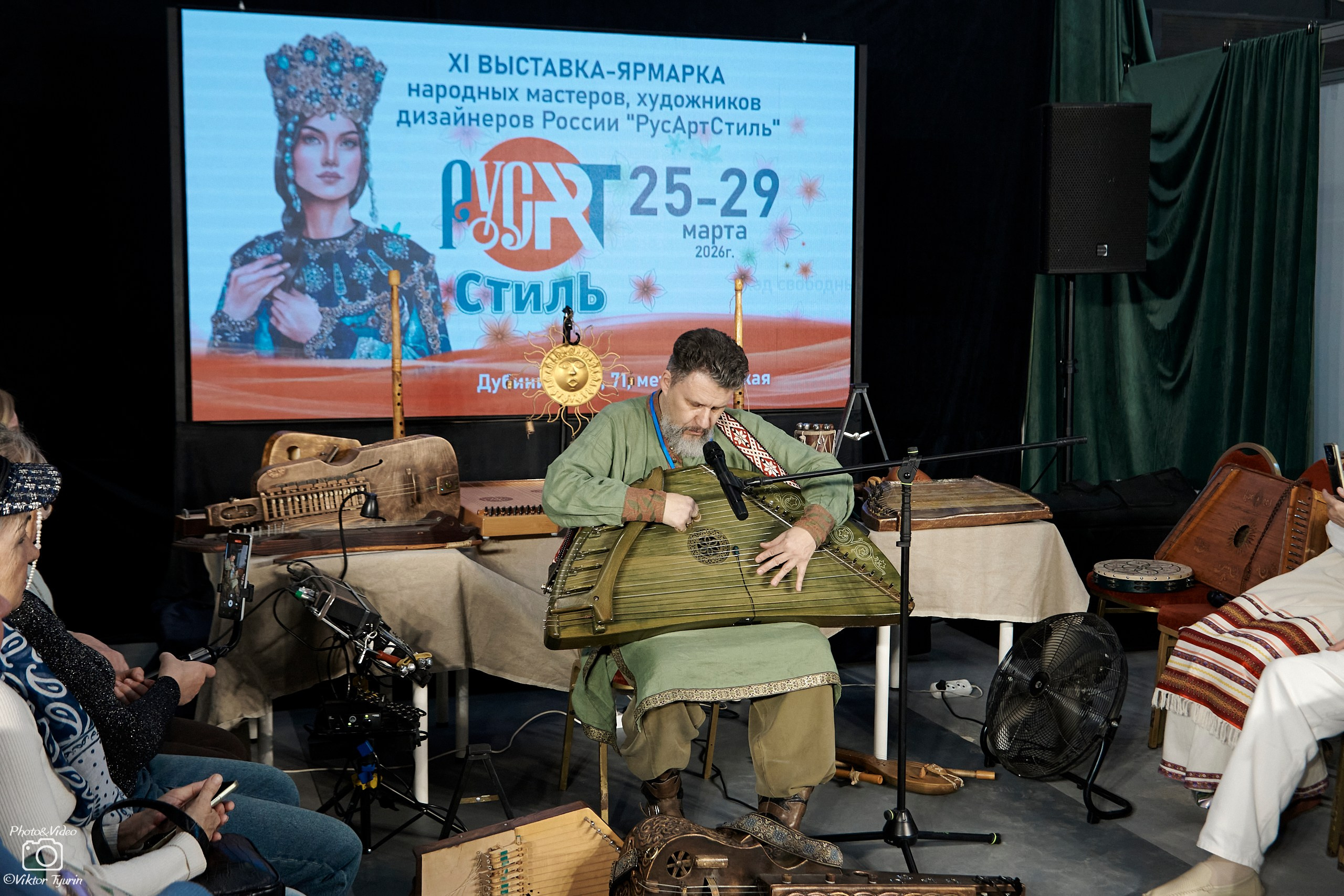 Открытие выставки РусАрт. 25.03.2026. Фотограф Виктор Тюрин