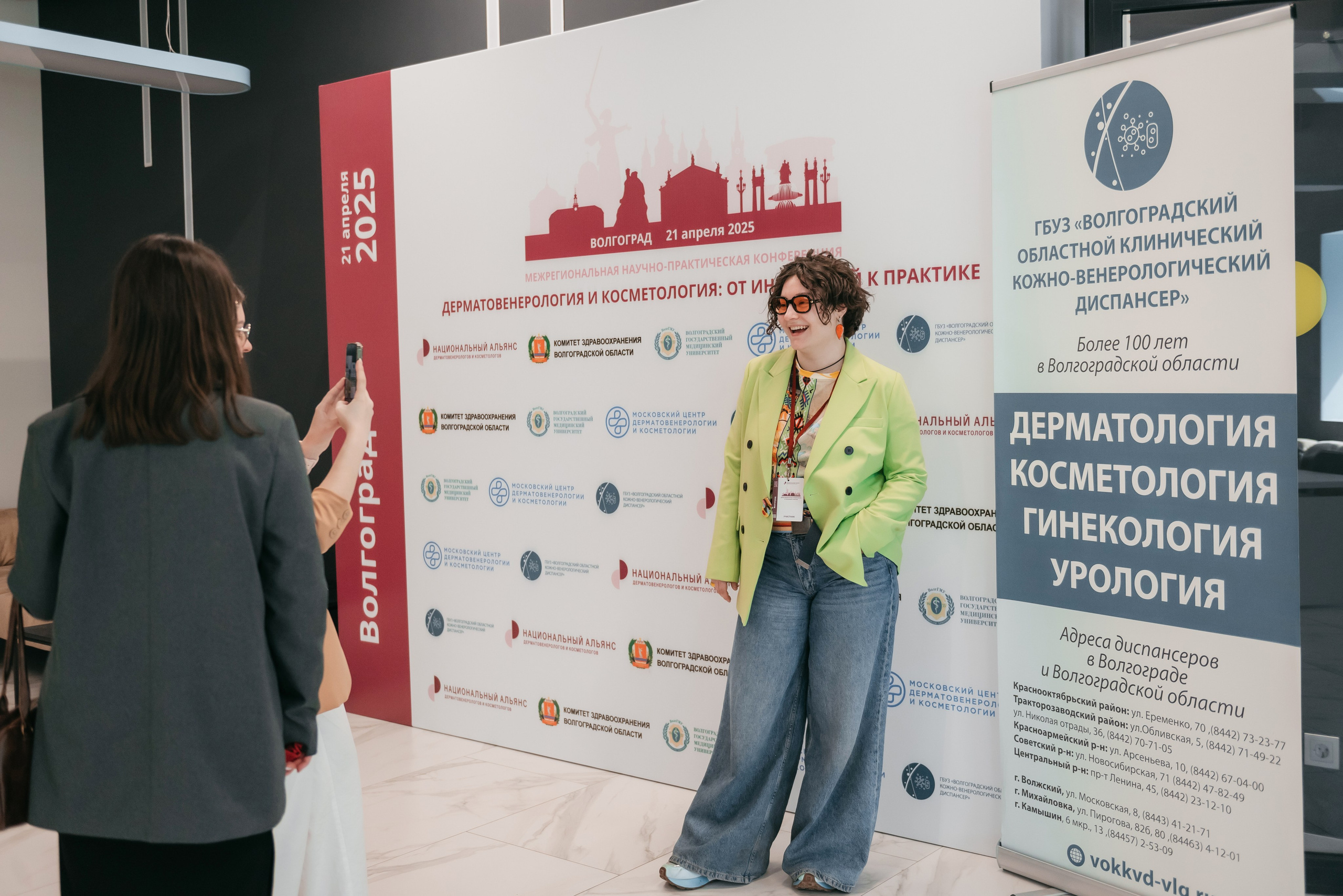 МЕЖРЕГИОНАЛЬНАЯ НАУЧНО-ПРАКТИЧЕСКАЯ КОНФЕРЕНЦИЯ. Фотограф в Волгограде и Волжском