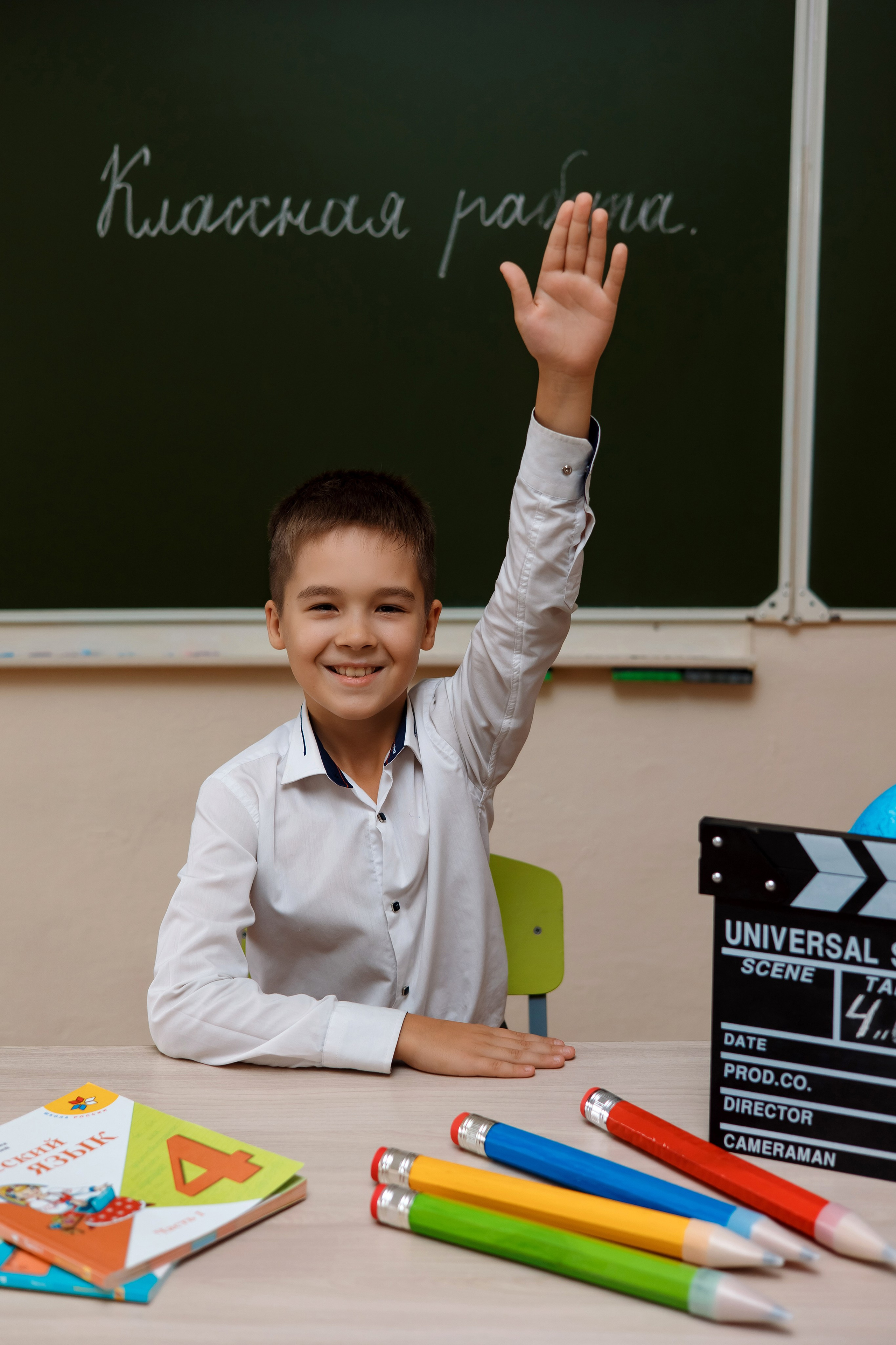 11 школа 4 класс. Фотограф Любовь Корниенко, Примоский край