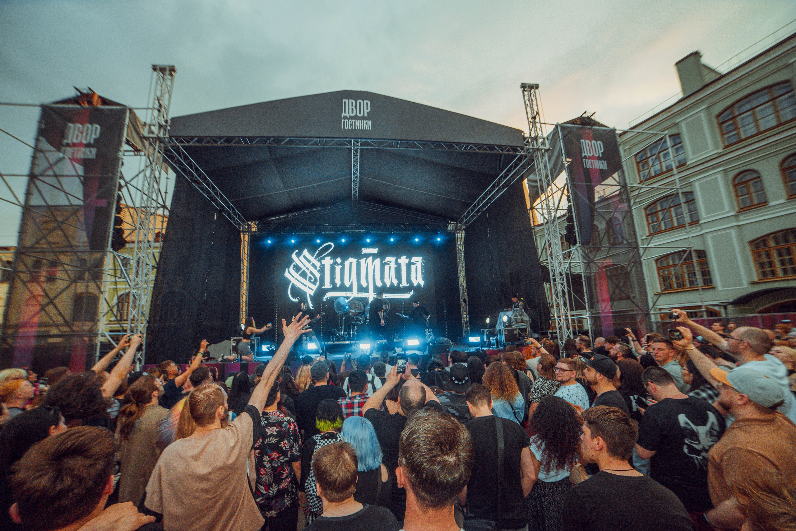 Stigmata 31.05.2024. Фотограф Дядя Сник