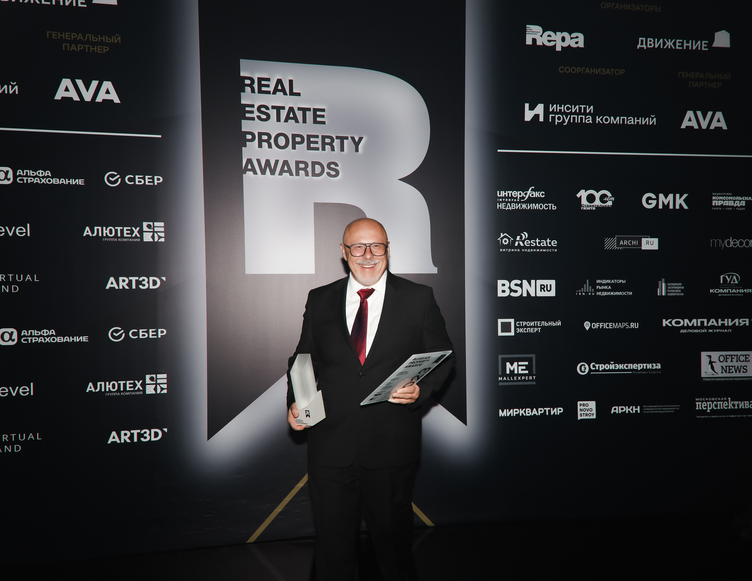 Премия REAL PROPERTY AWERDS 2024. Фотограф в Адлере и  Сочи Ирина Москалева