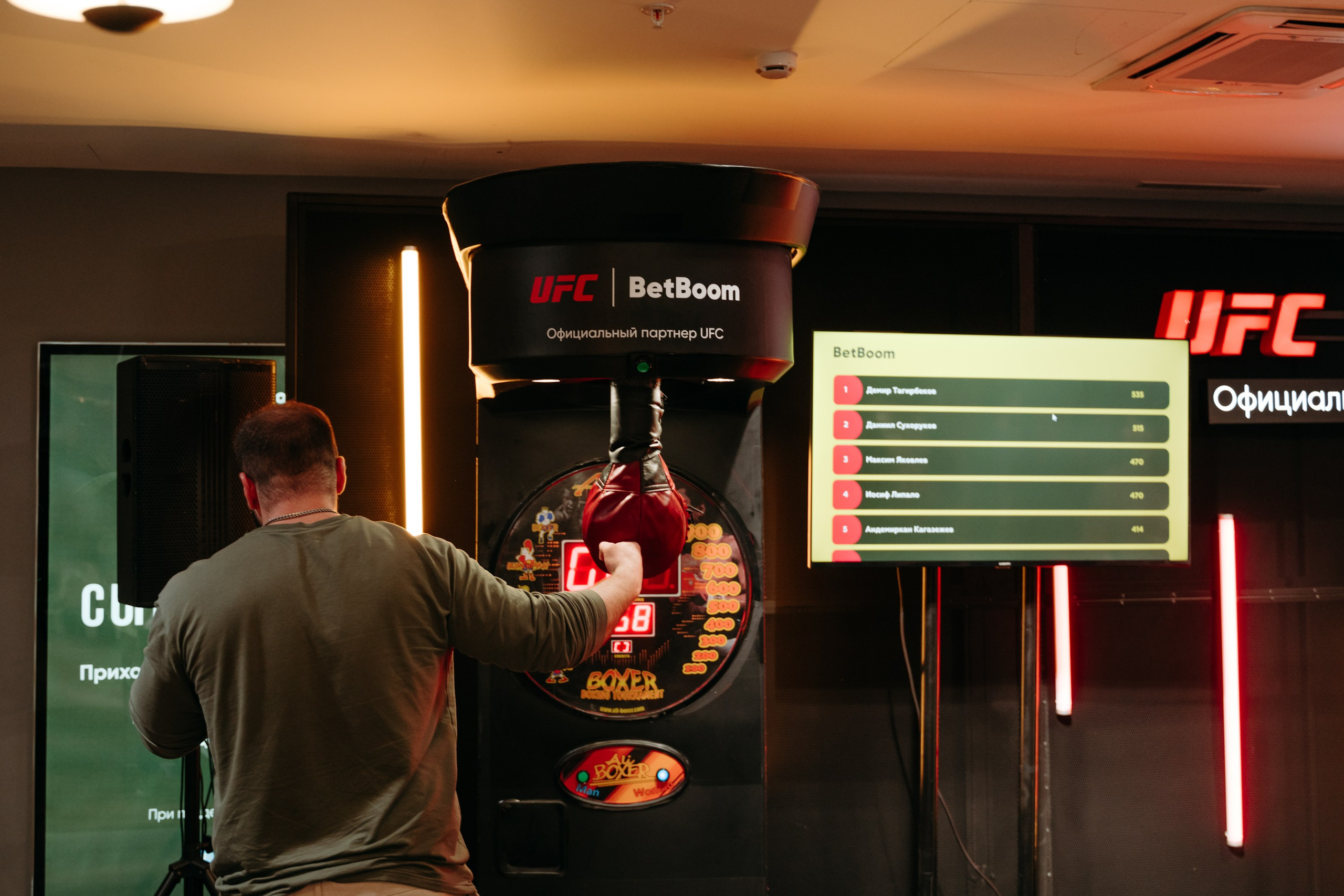 BetBoom. Фотограф в Москве Илья Максимов