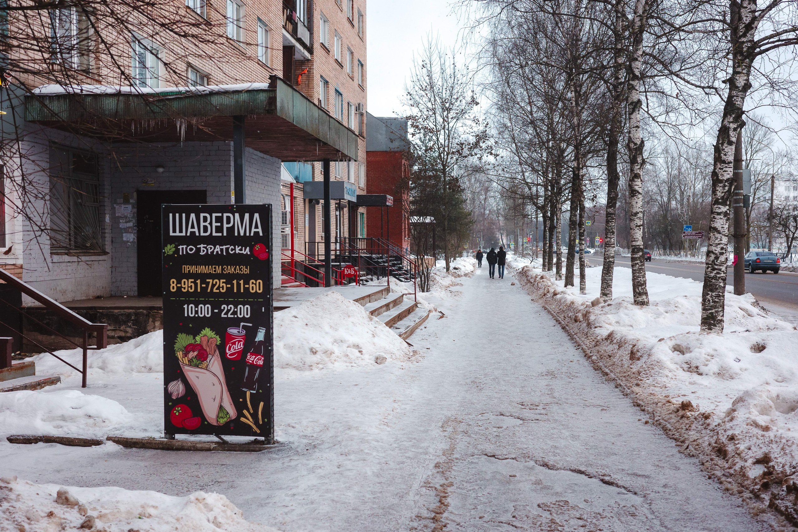 2024.01. Фотограф Алексей Алексеев