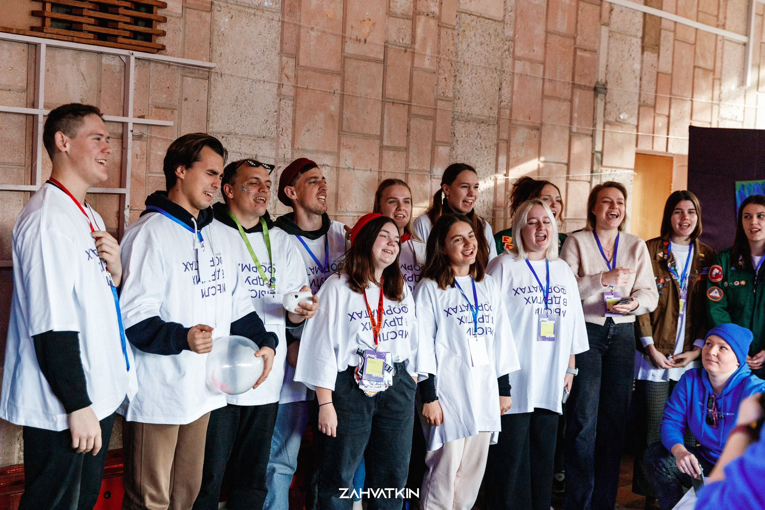 Съезд «Вся наша жизнь» 2023. Фотограф Захваткин Роман