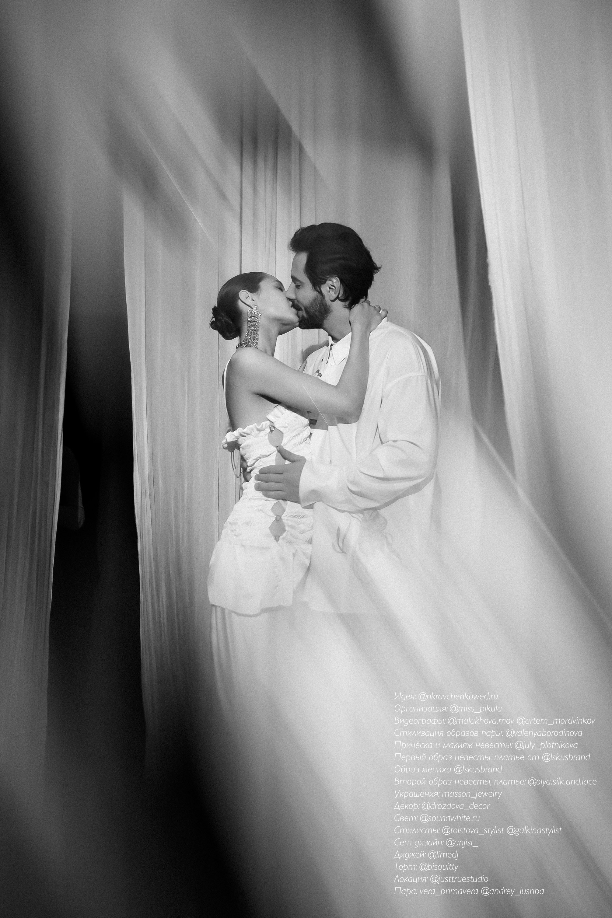 Just true. Анастасия Кузнецова — фотограф в Санкт-Петербурге