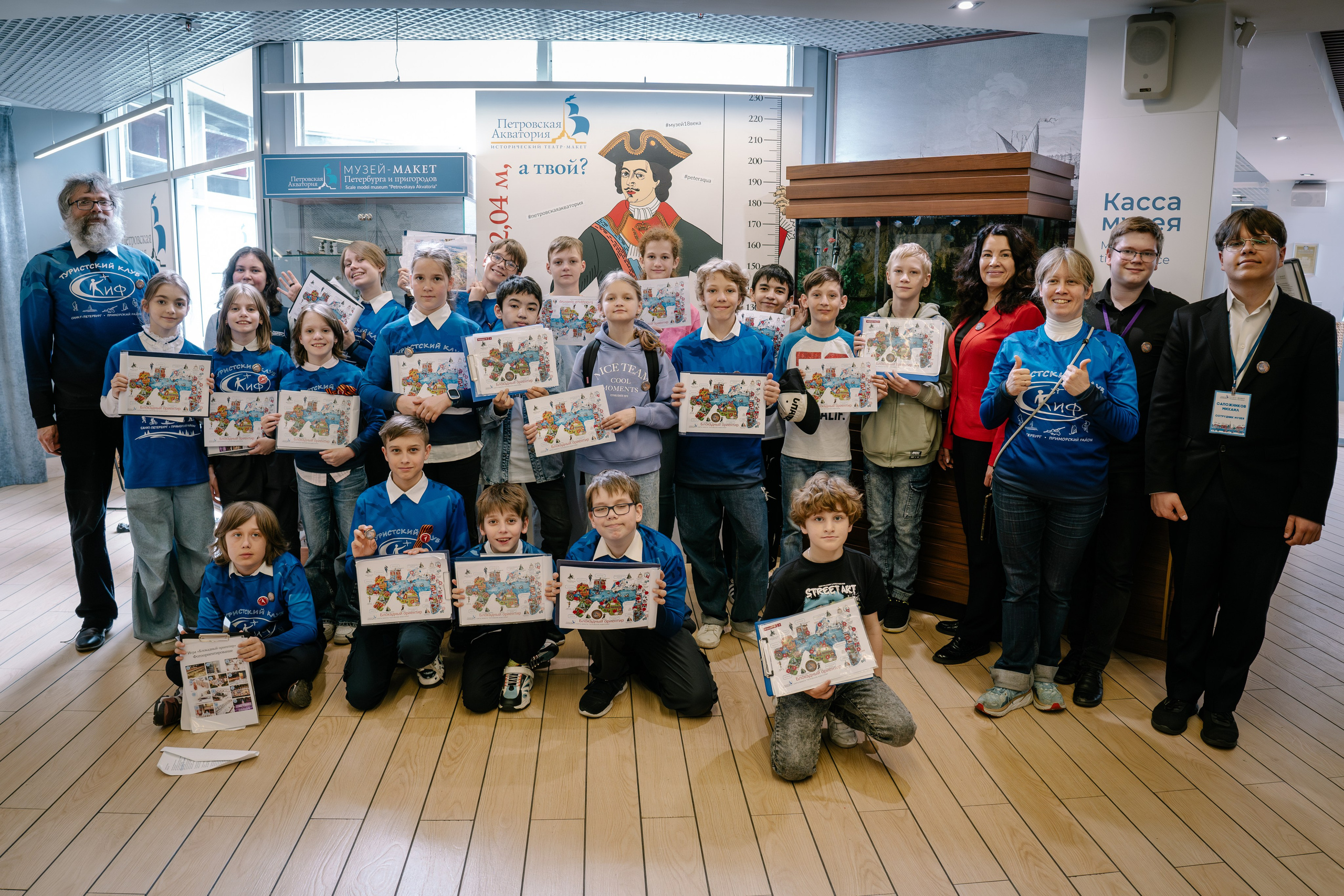 Репортаж музей Петровская Акватория (Фотоориентирование). Репортажный фотограф в Санкт-Петербурге. Фотограф на мероприятие в СПБ