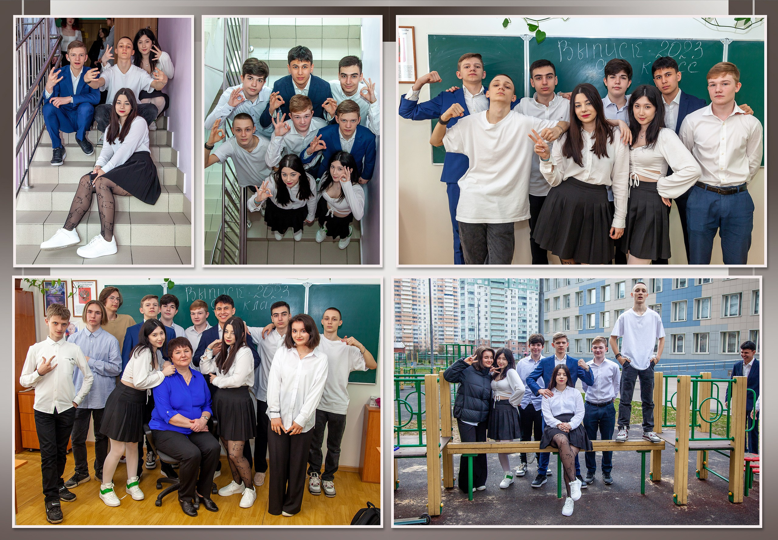 Выпускной альбом для 9 класса Кофе. Выпускные альбомы