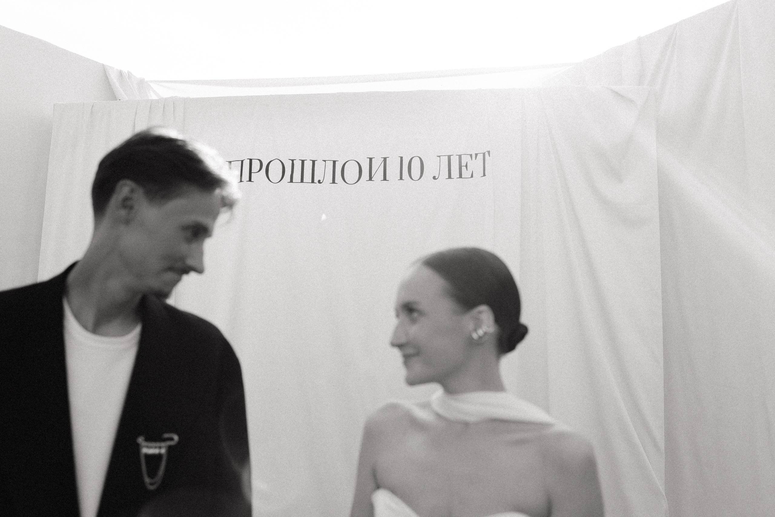 Леша и Алена. Семейный свадебный фотограф Семен Егоров