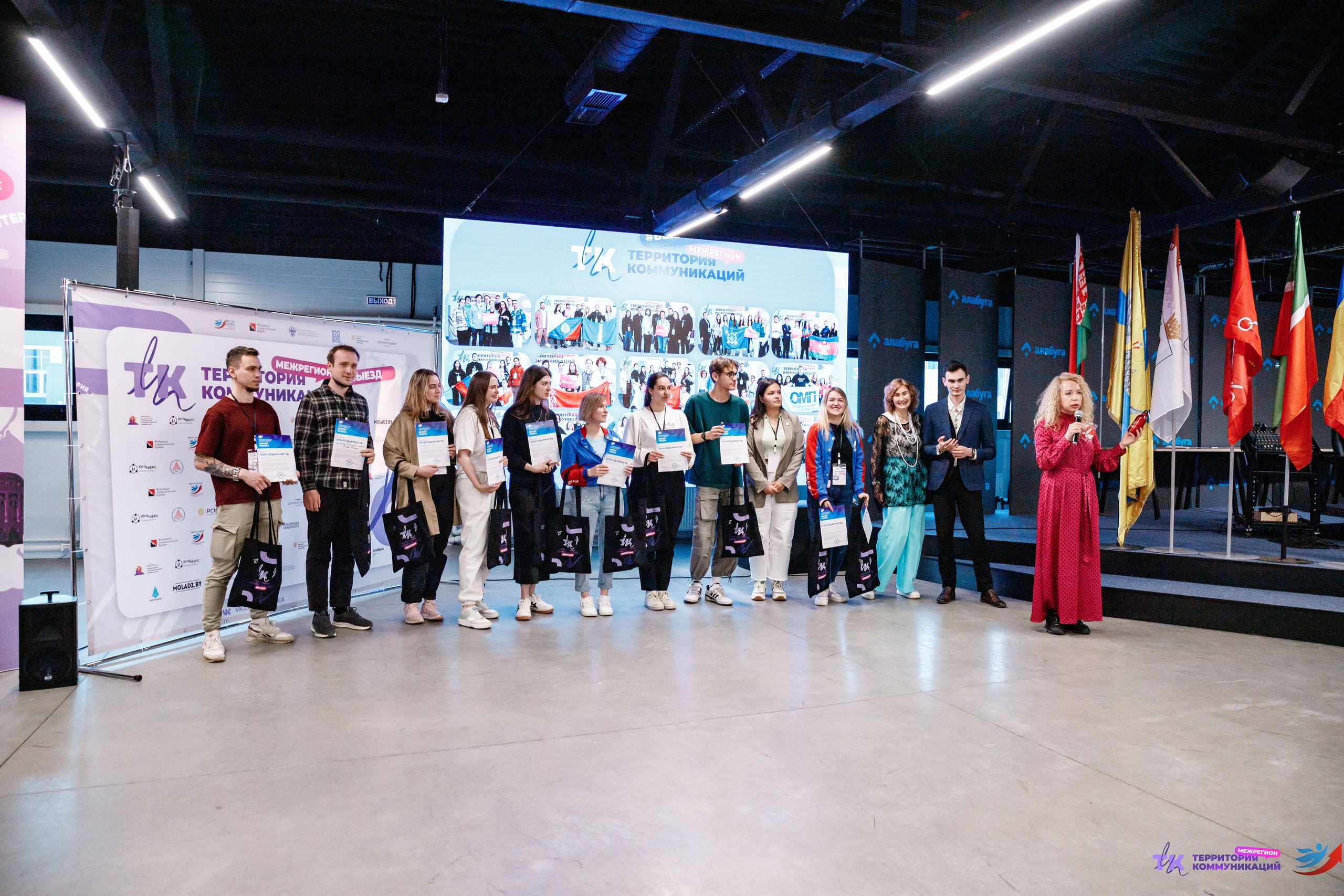 Закрытие программы — Вектор Полета. Фотограф Захваткин Роман