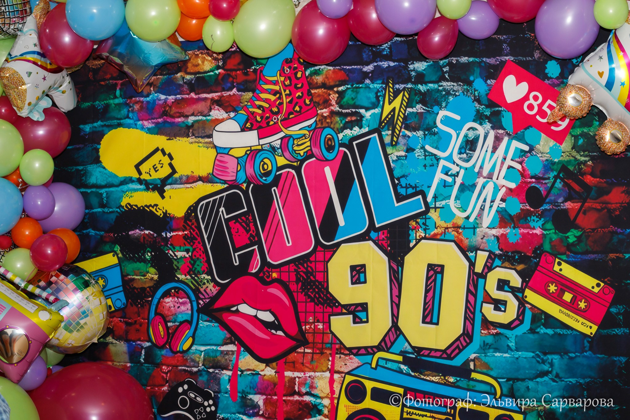 20 лет кафе «Альпийский». Репортажный Фотограф