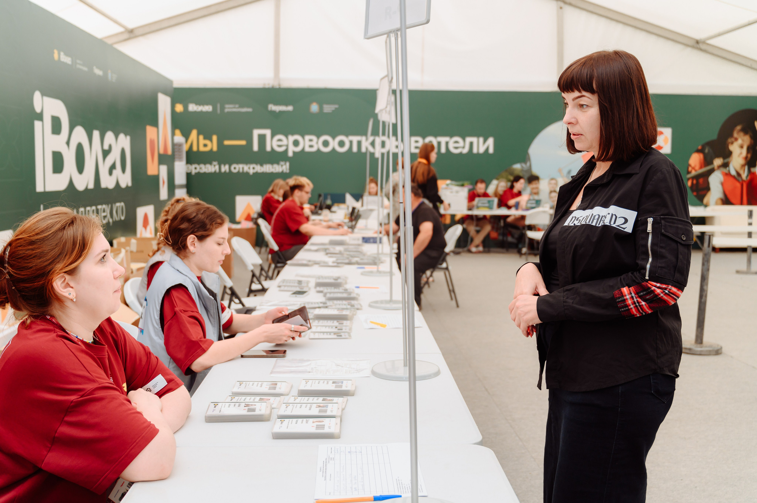 Форум iВолга 2024. Фотограф Елена Афанасьева