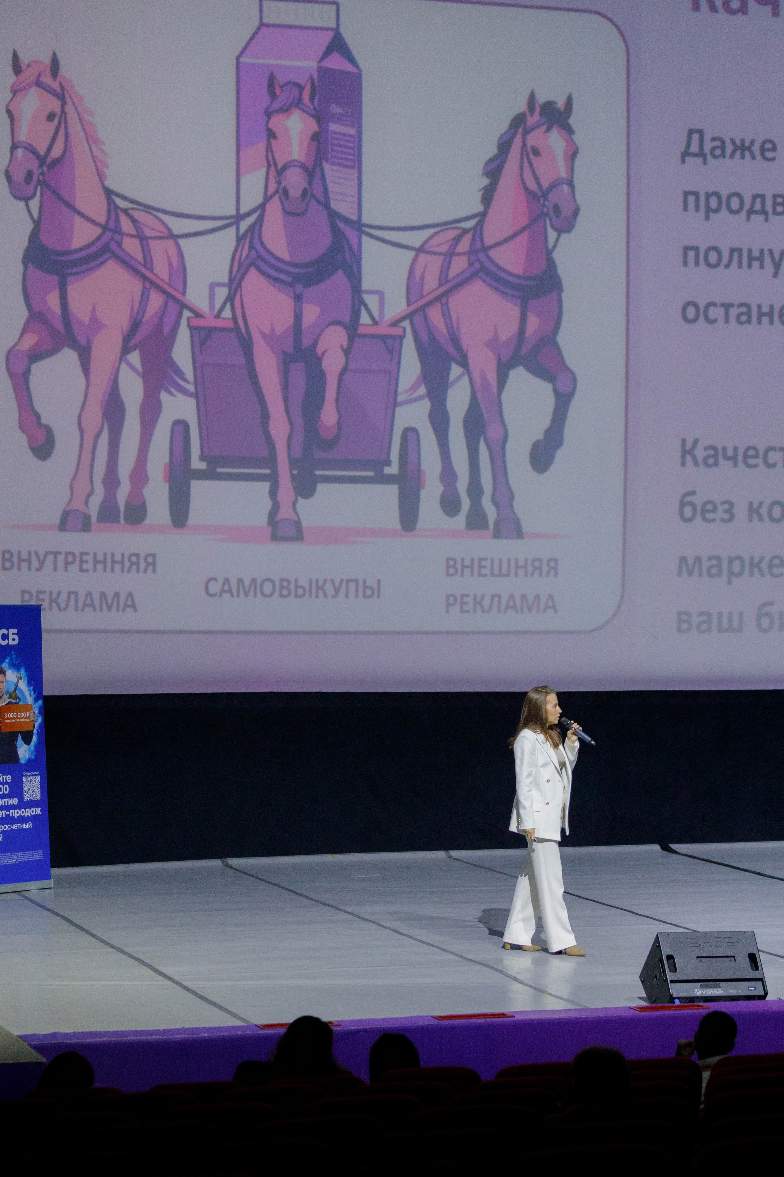 Форум «СОБРАНКА». Репортажный фотограф в Новосибирске Алена Помазунова